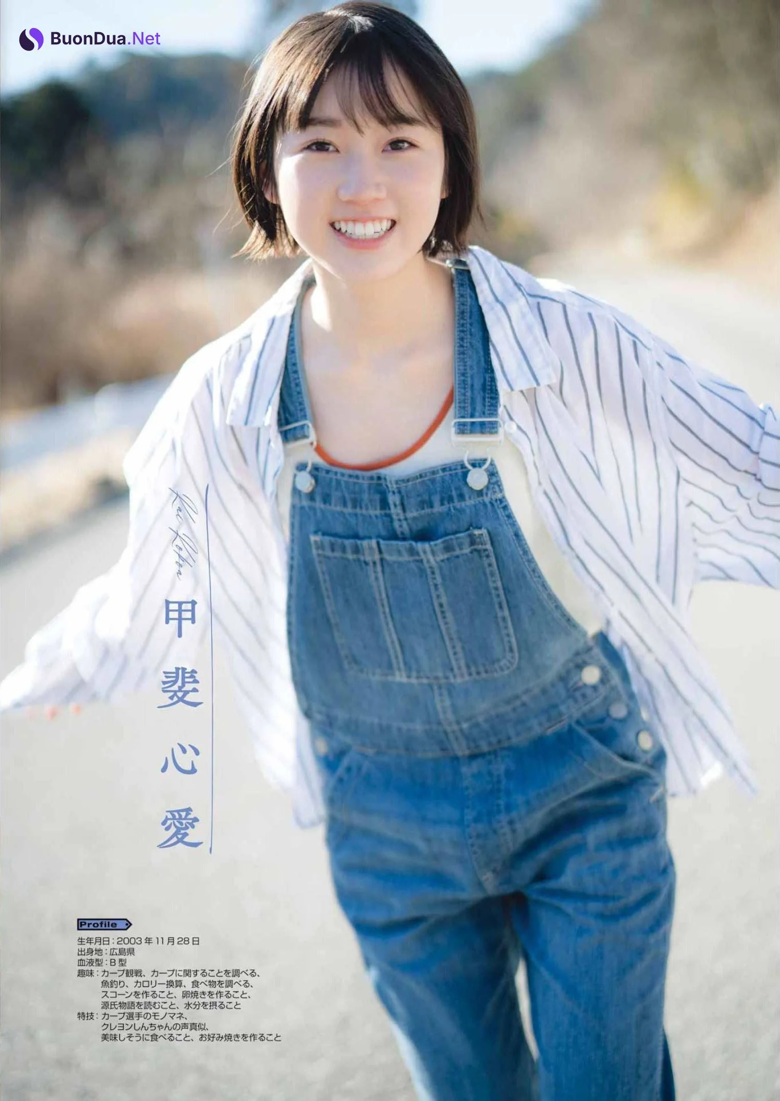 甲斐心愛 高雄さやか 立仙百佳, Young Gangan 2022 No.08 (ヤングガンガン 2022年8号) - Photo 2
