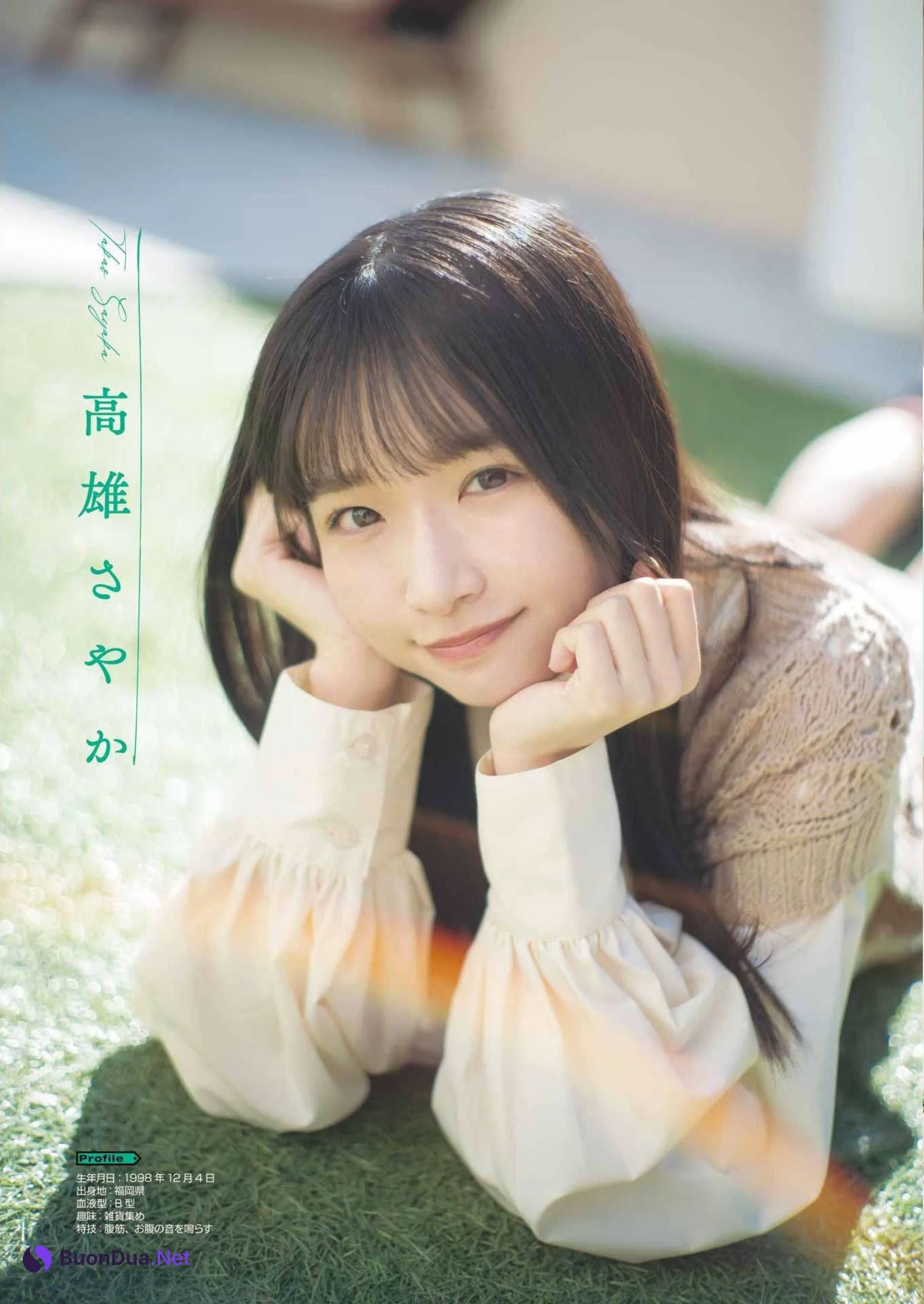 甲斐心愛 高雄さやか 立仙百佳, Young Gangan 2022 No.08 (ヤングガンガン 2022年8号) - Photo 4