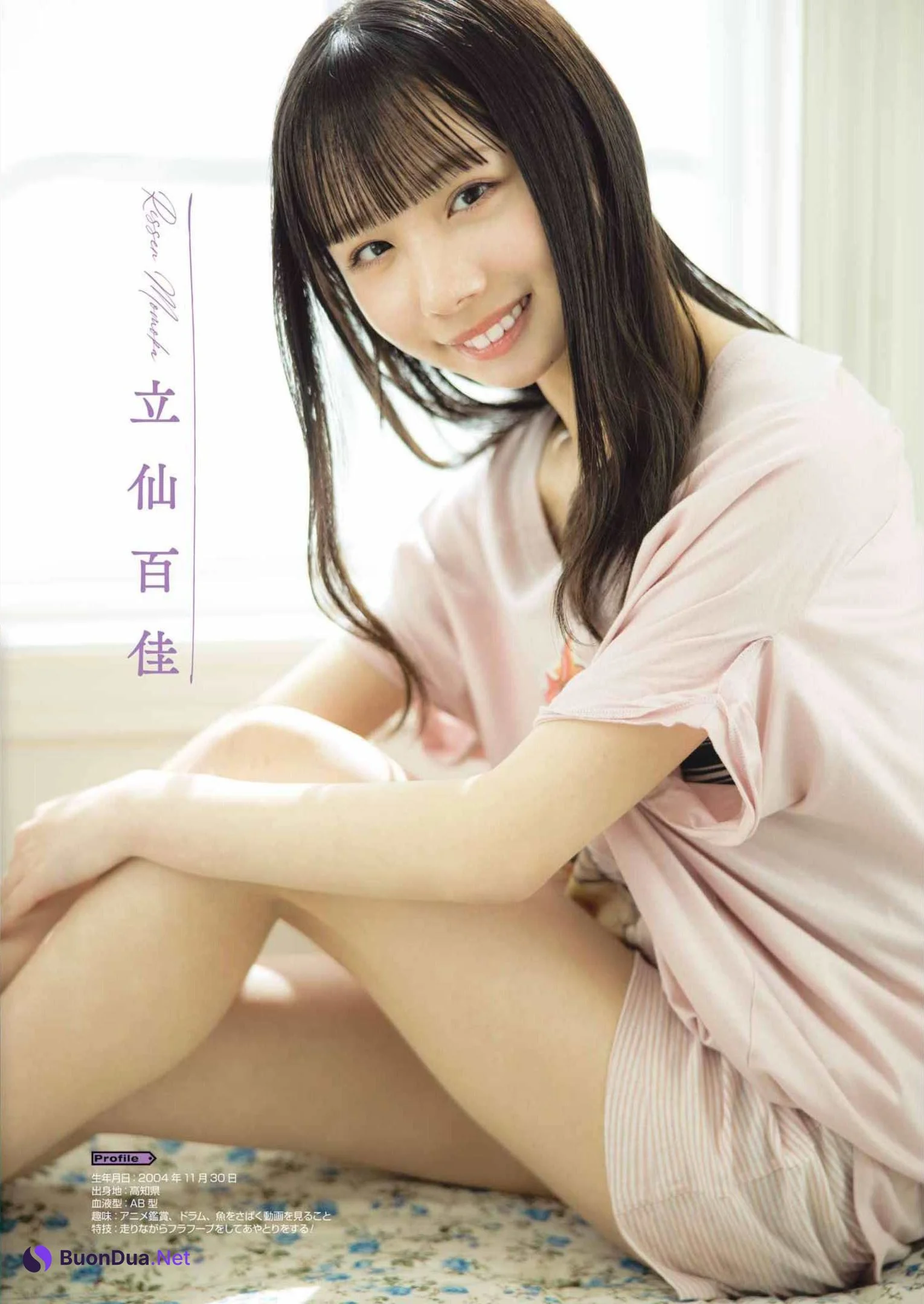 甲斐心愛 高雄さやか 立仙百佳, Young Gangan 2022 No.08 (ヤングガンガン 2022年8号) - Photo 6