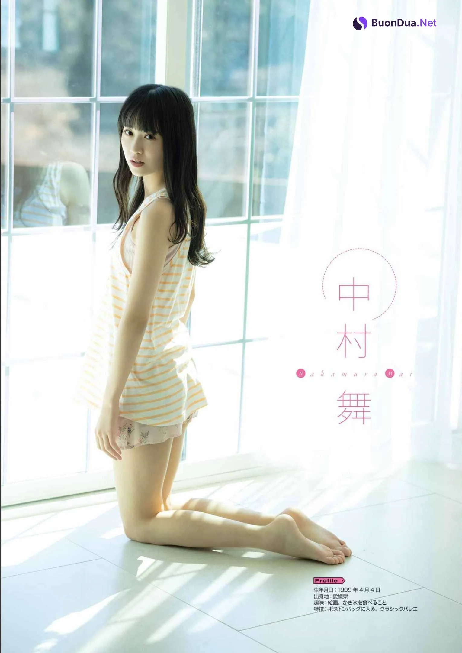 瀧野由美子 石田千穂 中村舞, Young Gangan 2022 No.08 (ヤングガンガン 2022年8号) - Photo 11