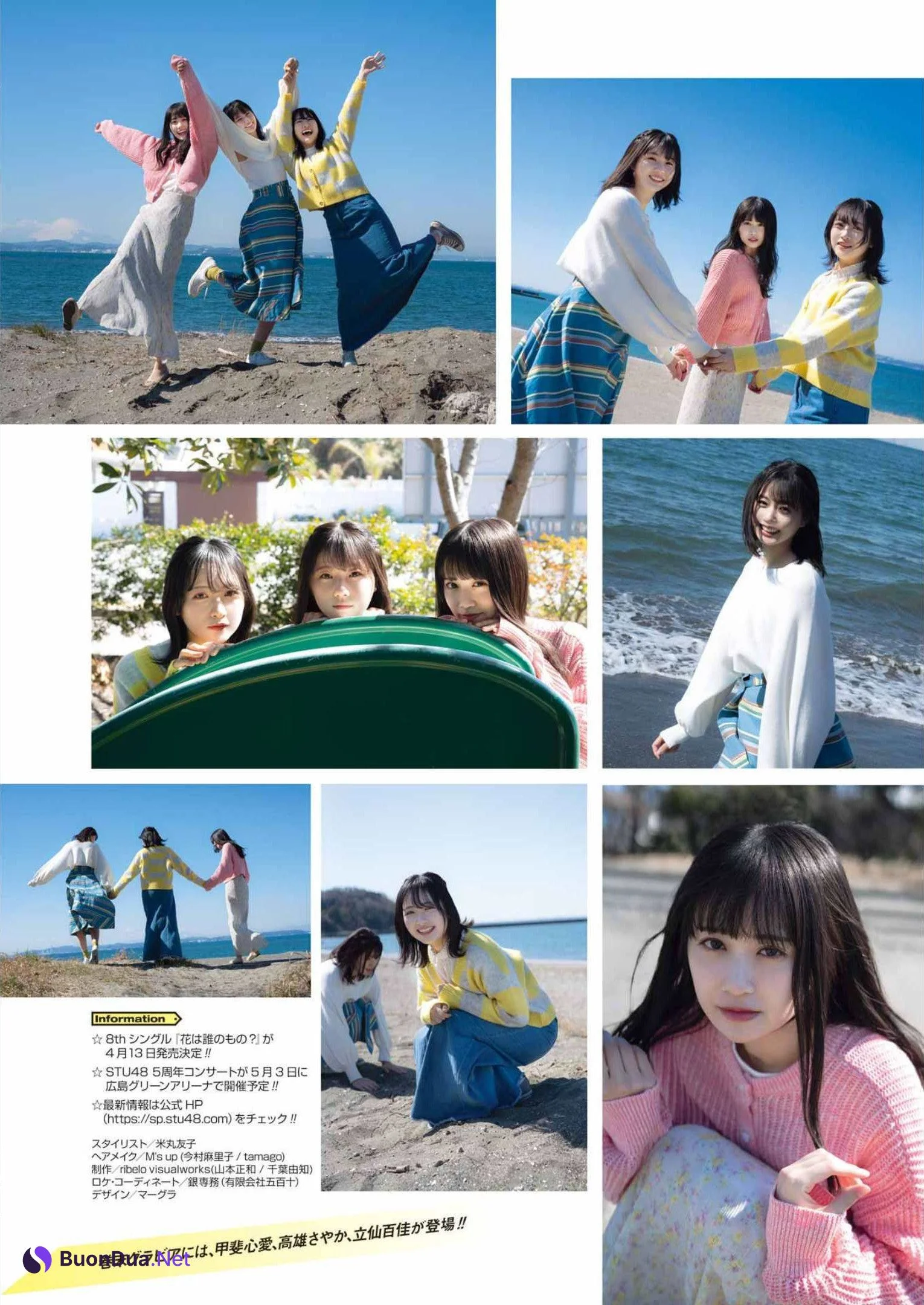 瀧野由美子 石田千穂 中村舞, Young Gangan 2022 No.08 (ヤングガンガン 2022年8号) - Photo 13