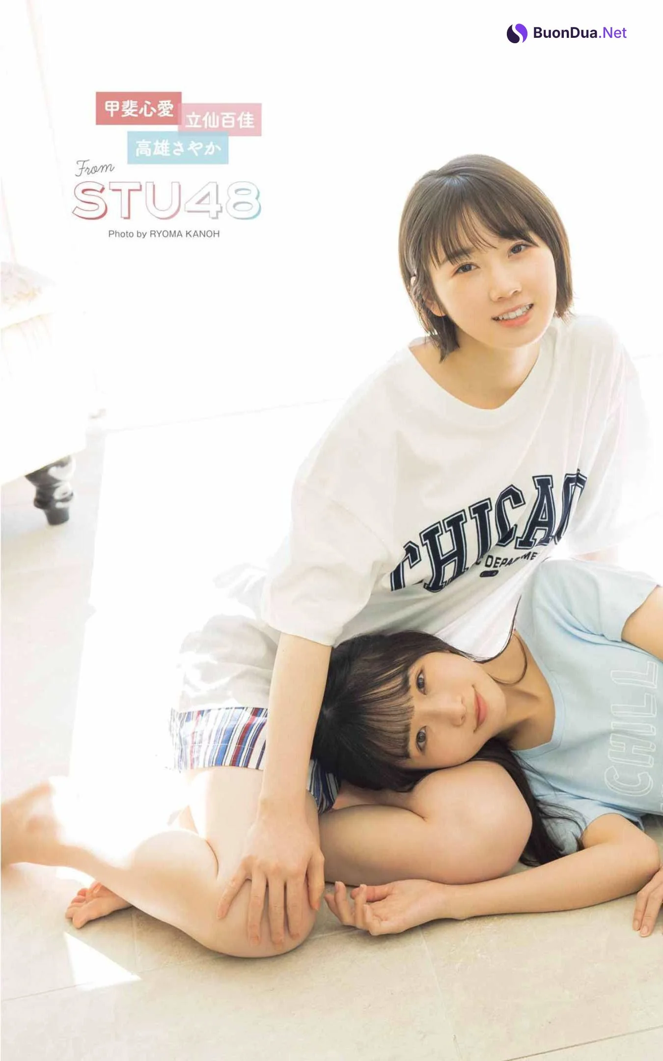 瀧野由美子 石田千穂 中村舞, Young Gangan 2022 No.08 (ヤングガンガン 2022年8号) - Photo 4