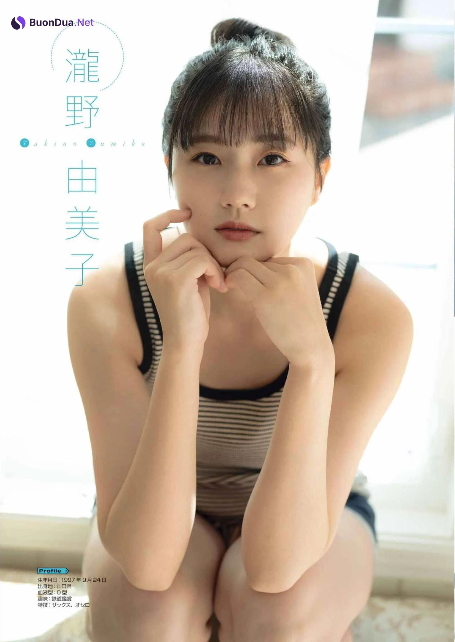 瀧野由美子 石田千穂 中村舞, Young Gangan 2022 No.08 (ヤングガンガン 2022年8号) - Photo 7