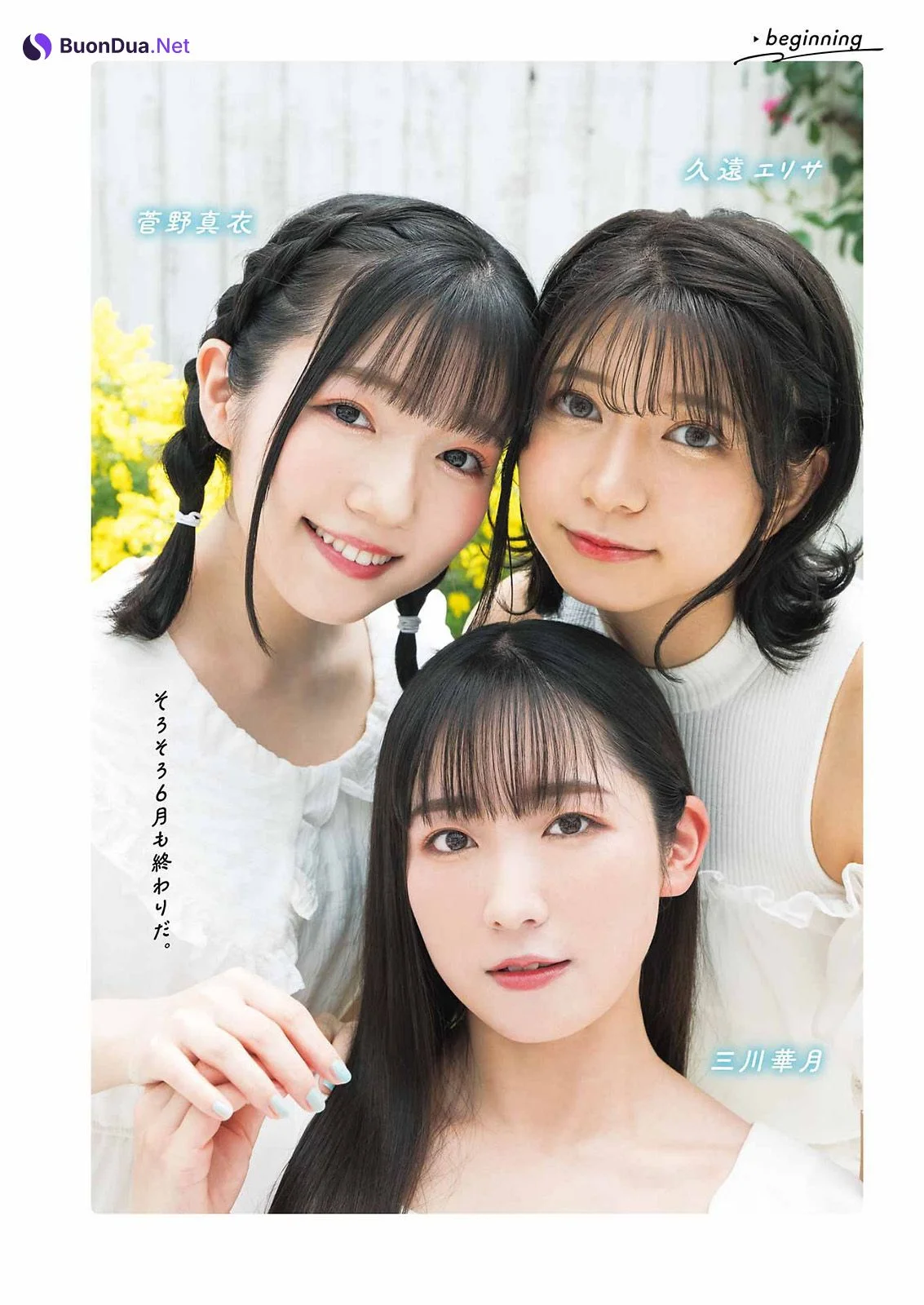 スラちゃんず△, Young Gangan 2022 No.13 (ヤングガンガン 2022年13号) - Photo 6