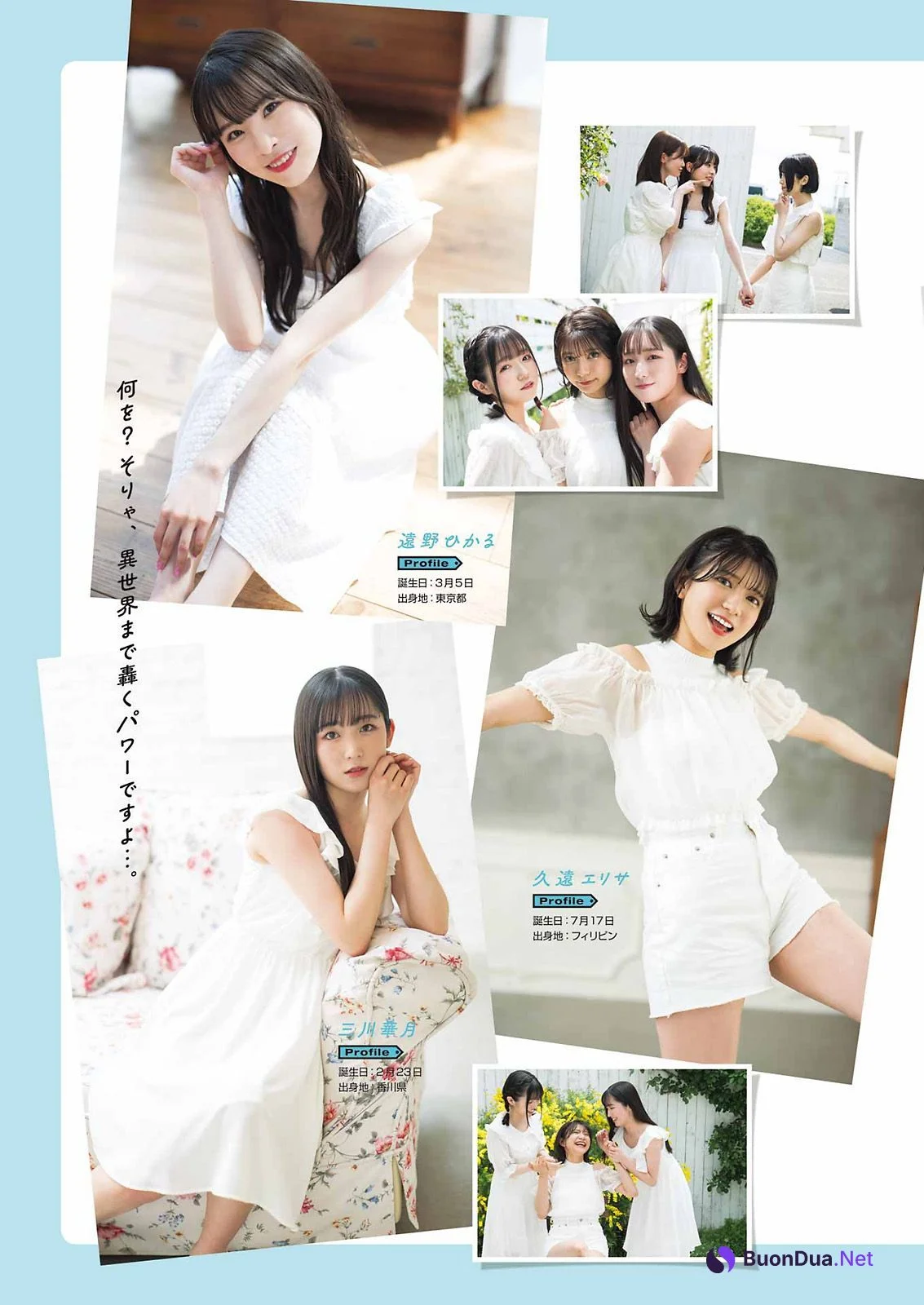スラちゃんず△, Young Gangan 2022 No.13 (ヤングガンガン 2022年13号) - Photo 7