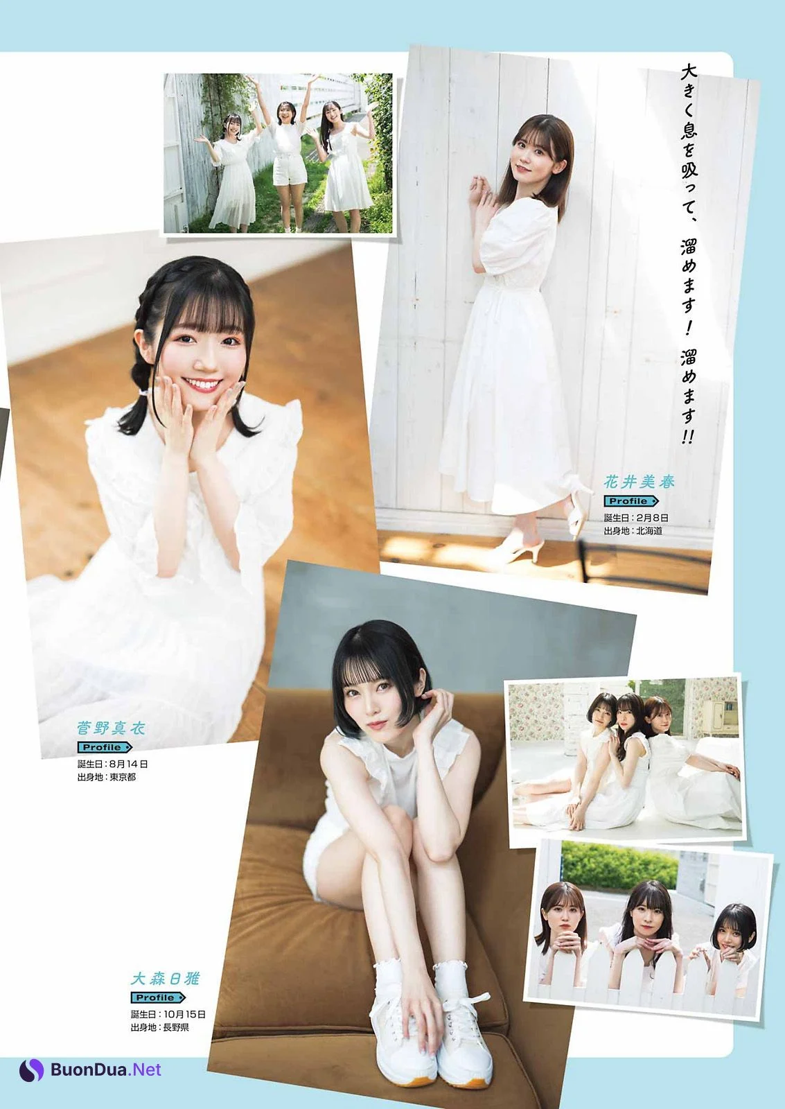スラちゃんず△, Young Gangan 2022 No.13 (ヤングガンガン 2022年13号) - Photo 8