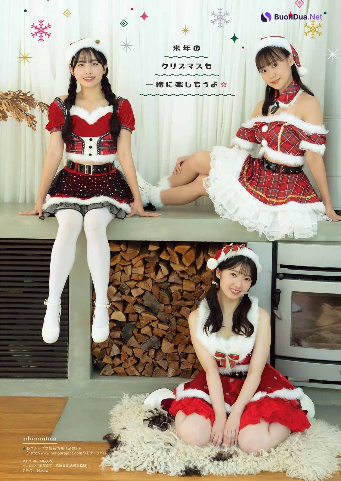 山岸理子 伊勢鈴蘭 工藤由愛, Young Gangan 2022 No.24 (ヤングガンガン 2022年24号) - Photo 3