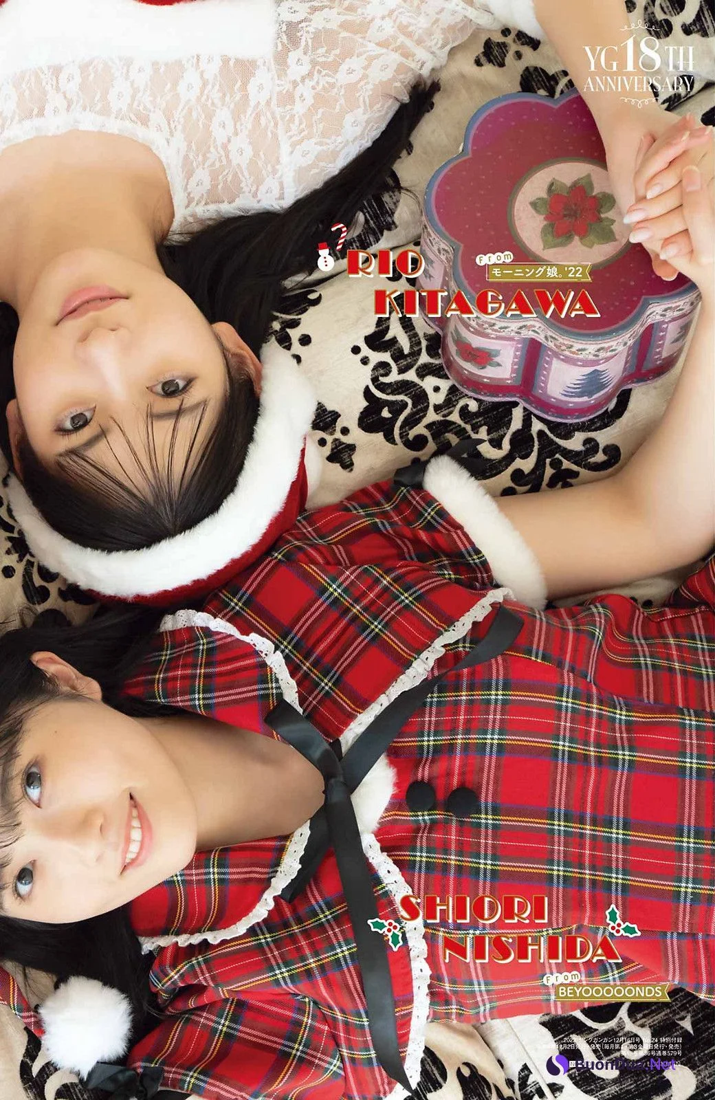 北川莉央 西田汐里 中山夏月姫, Young Gangan 2022 No.24 (ヤングガンガン 2022年24号) - Photo 15
