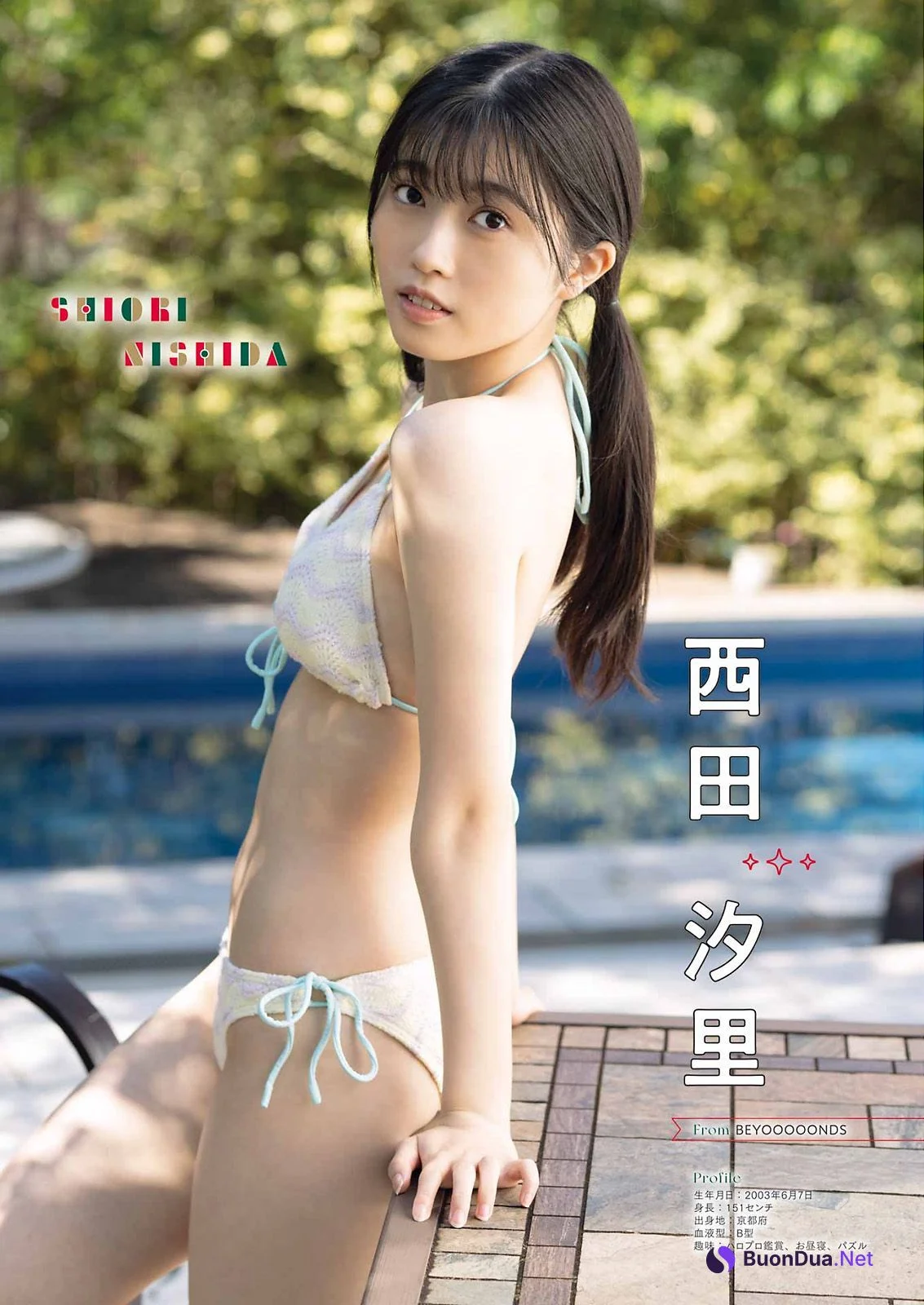 北川莉央 西田汐里 中山夏月姫, Young Gangan 2022 No.24 (ヤングガンガン 2022年24号) - Photo 9
