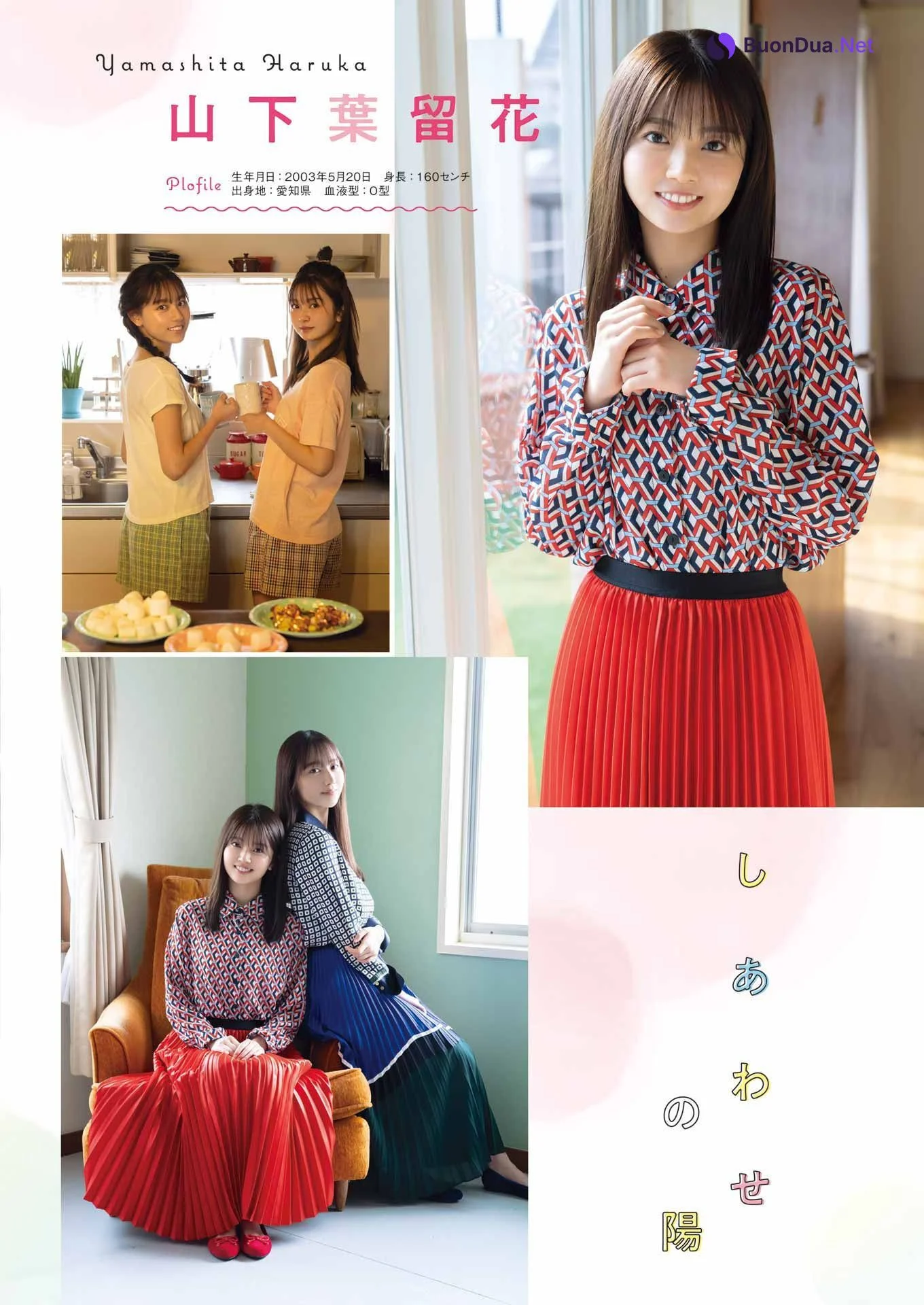 山下葉留花 平岡海月, Young Gangan 2023 No.08 (ヤングガンガン 2023年8号) - Photo 3