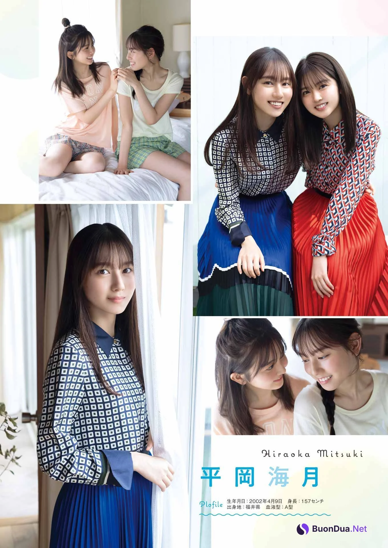 山下葉留花 平岡海月, Young Gangan 2023 No.08 (ヤングガンガン 2023年8号) - Photo 4