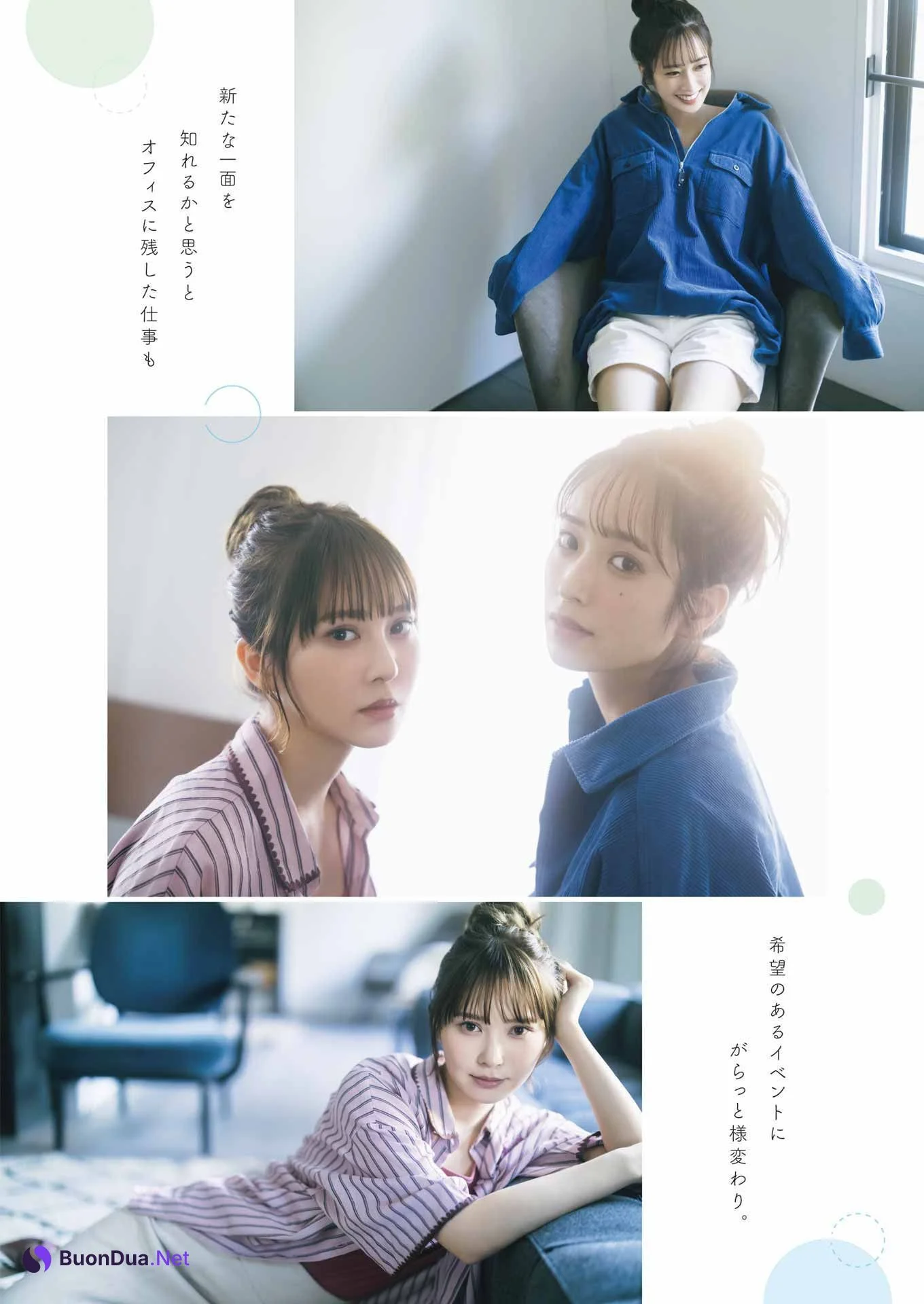 佐々木久美 加藤史帆, Young Gangan 2023 No.08 (ヤングガンガン 2023年8号) - Photo 9