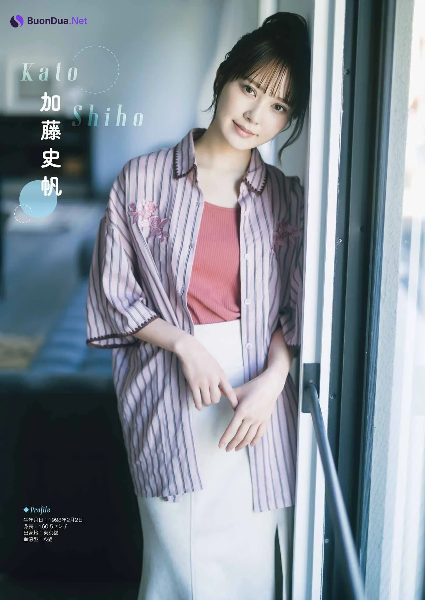 佐々木久美 加藤史帆, Young Gangan 2023 No.08 (ヤングガンガン 2023年8号) - Photo 10