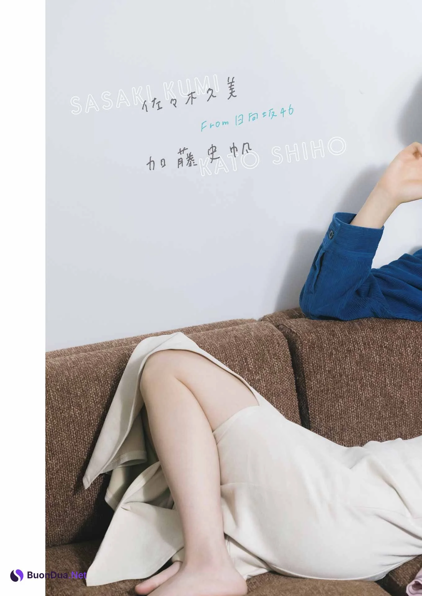佐々木久美 加藤史帆, Young Gangan 2023 No.08 (ヤングガンガン 2023年8号) - Photo 2
