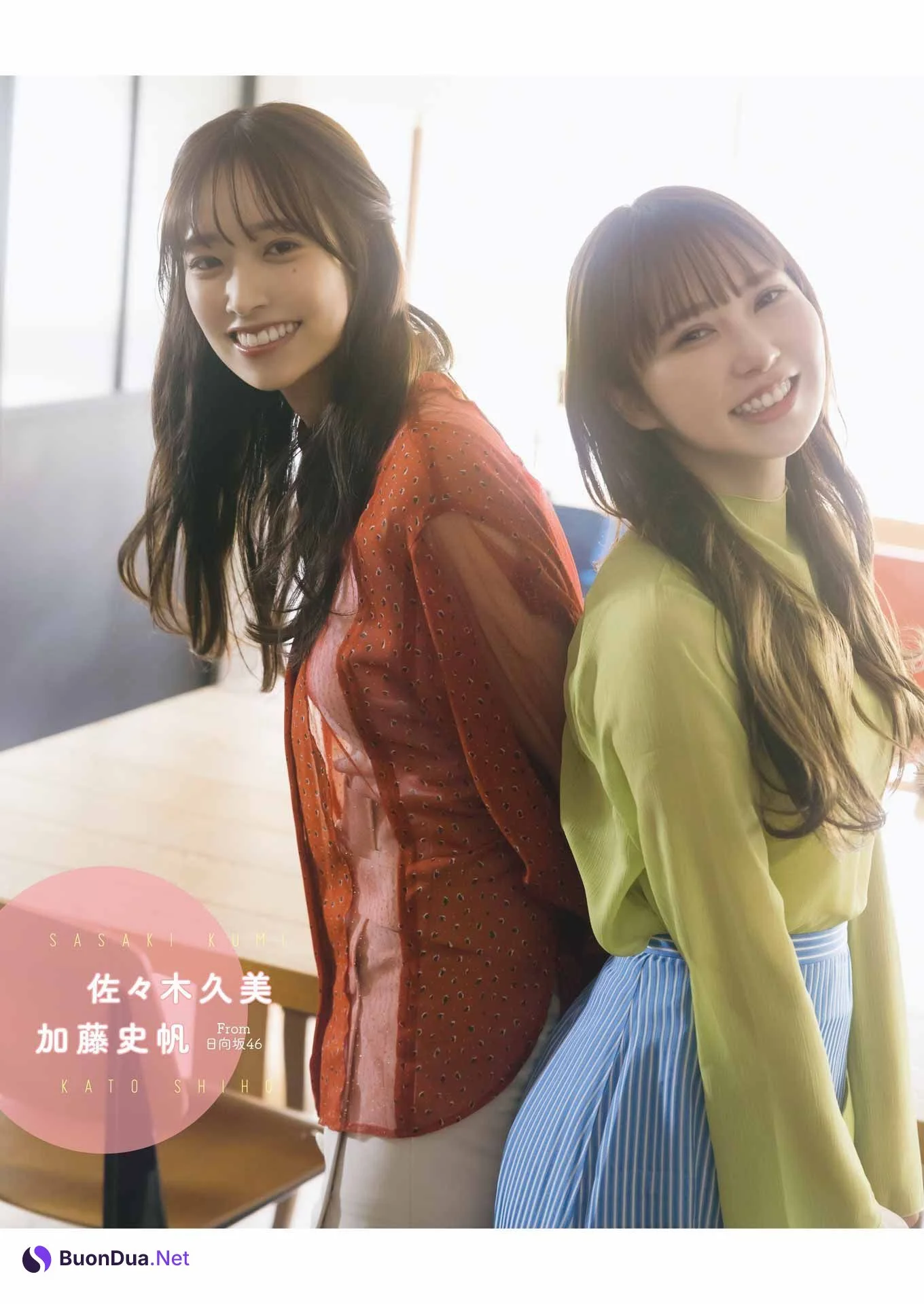 佐々木久美 加藤史帆, Young Gangan 2023 No.08 (ヤングガンガン 2023年8号) - Photo 3