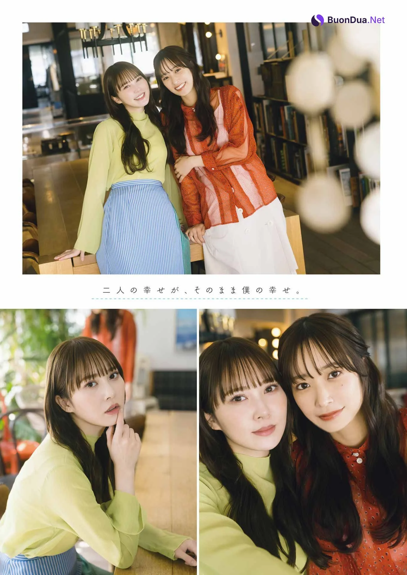 佐々木久美 加藤史帆, Young Gangan 2023 No.08 (ヤングガンガン 2023年8号) - Photo 8