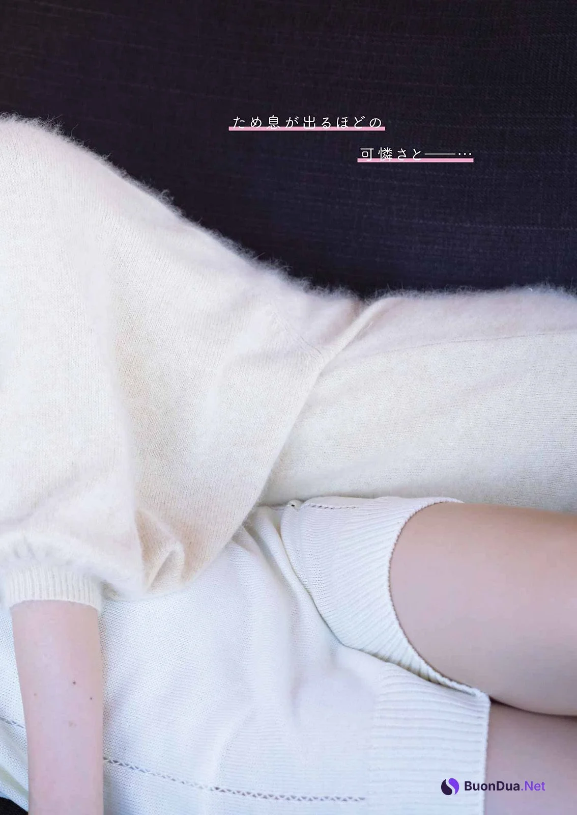 譜久村聖 北川莉央, Young Gangan 2023 No.21 (ヤングガンガン 2023年21号) - Photo 11