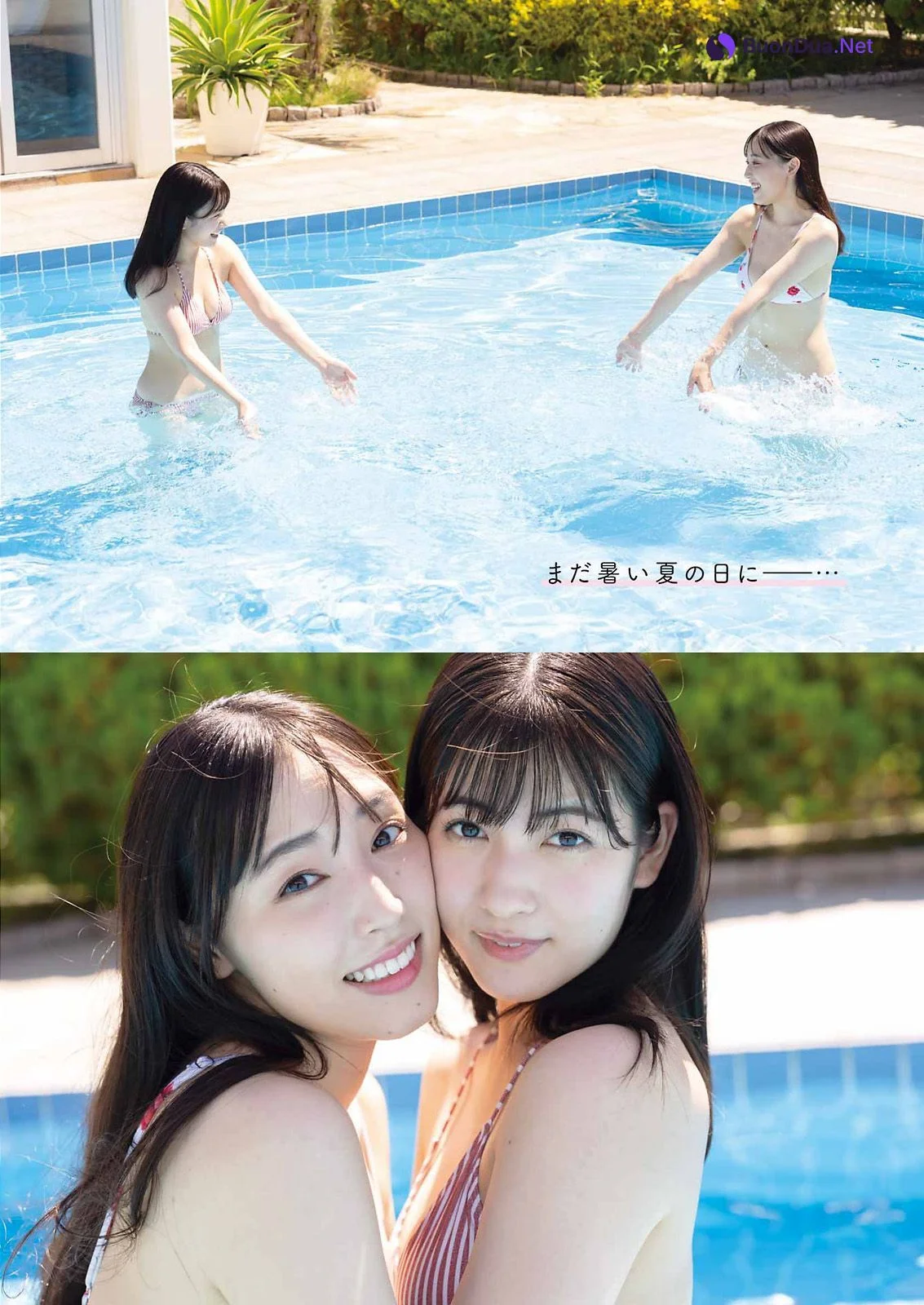 譜久村聖 北川莉央, Young Gangan 2023 No.21 (ヤングガンガン 2023年21号) - Photo 3