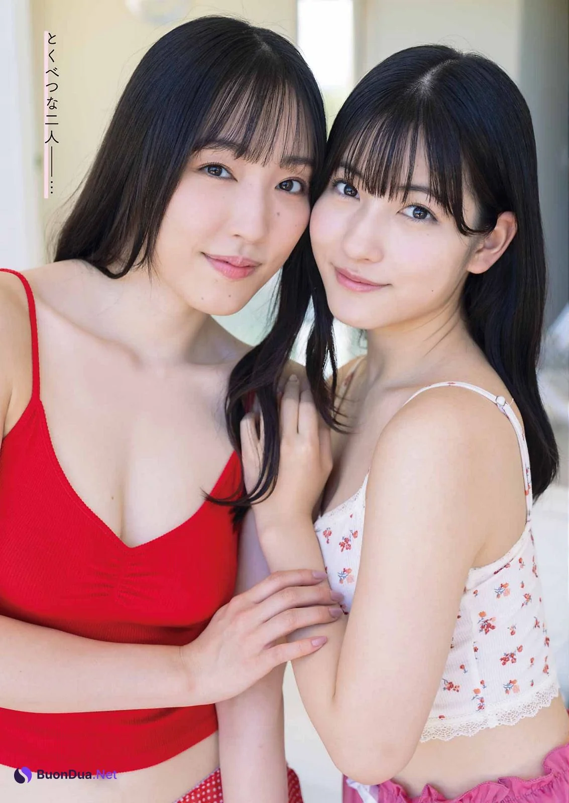 譜久村聖 北川莉央, Young Gangan 2023 No.21 (ヤングガンガン 2023年21号) - Photo 4