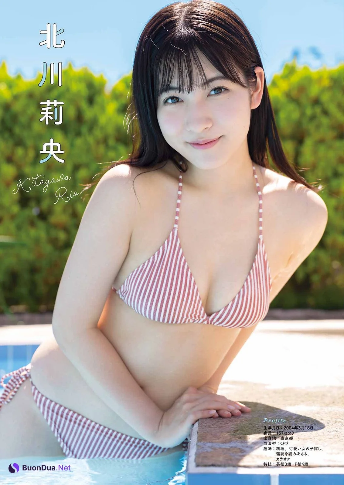 譜久村聖 北川莉央, Young Gangan 2023 No.21 (ヤングガンガン 2023年21号) - Photo 7
