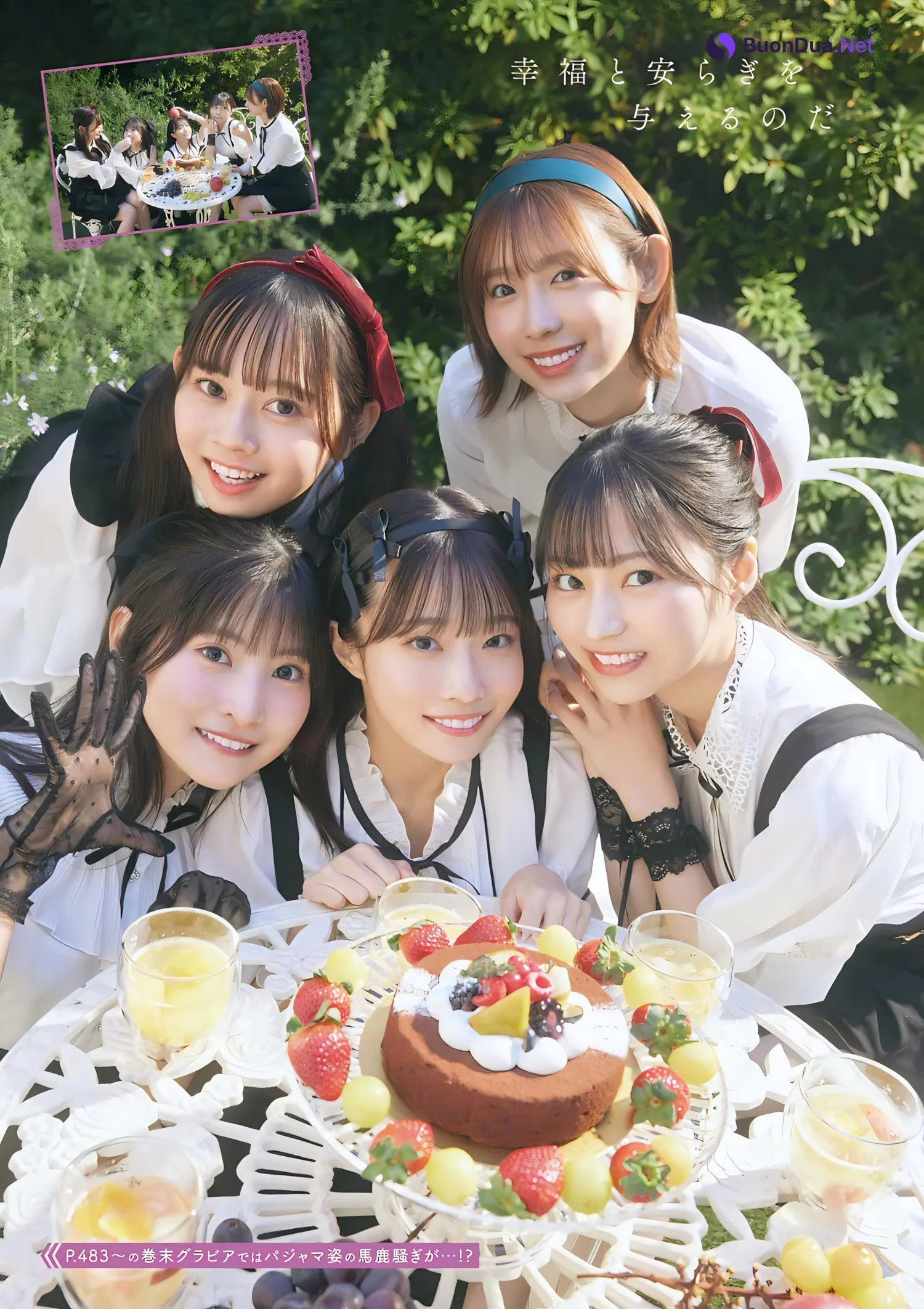 #ババババンビ, Young Gangan 2024 No.03 (ヤングガンガン 2024年3号) - Photo 11