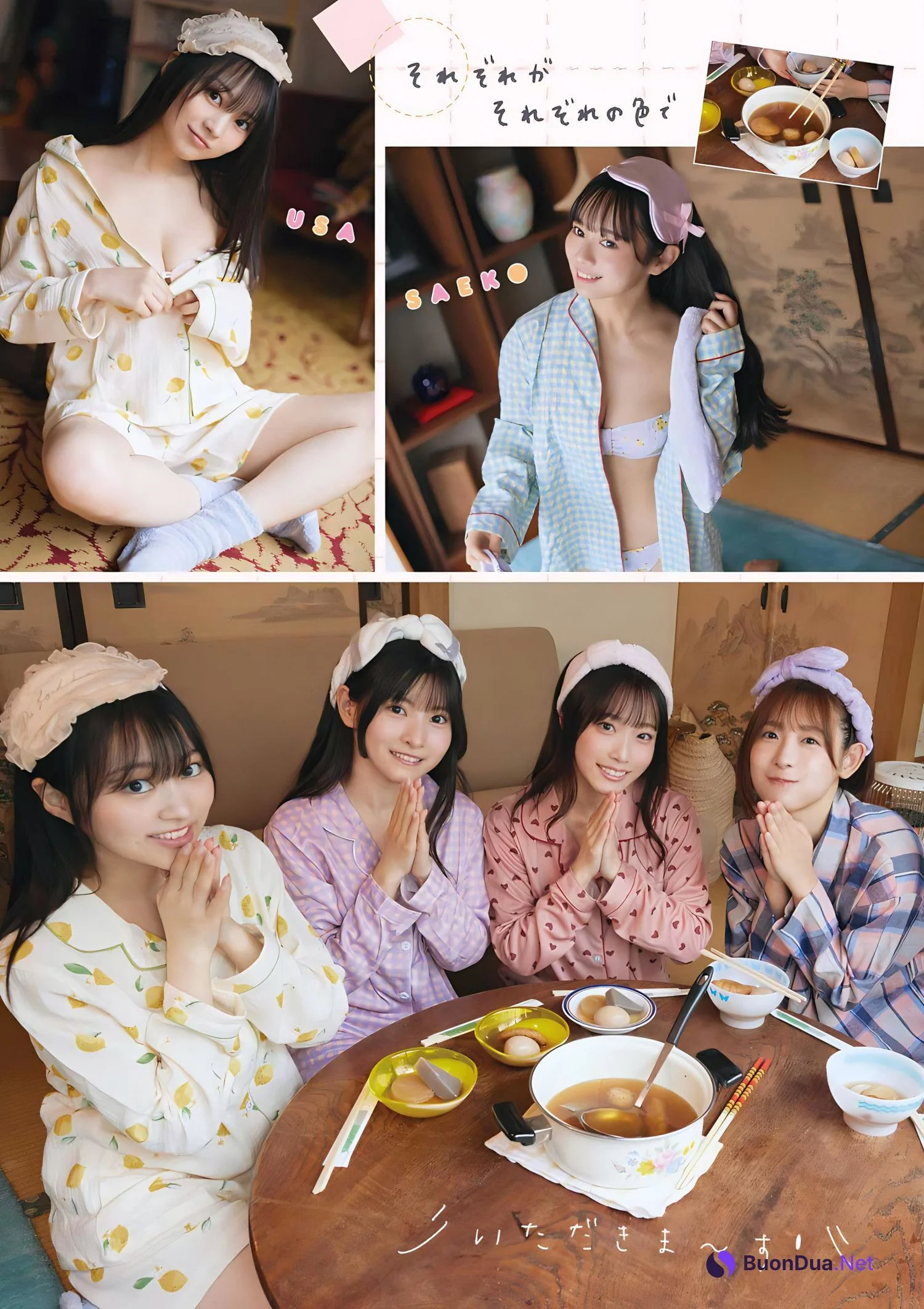 #ババババンビ, Young Gangan 2024 No.03 (ヤングガンガン 2024年3号) - Photo 13