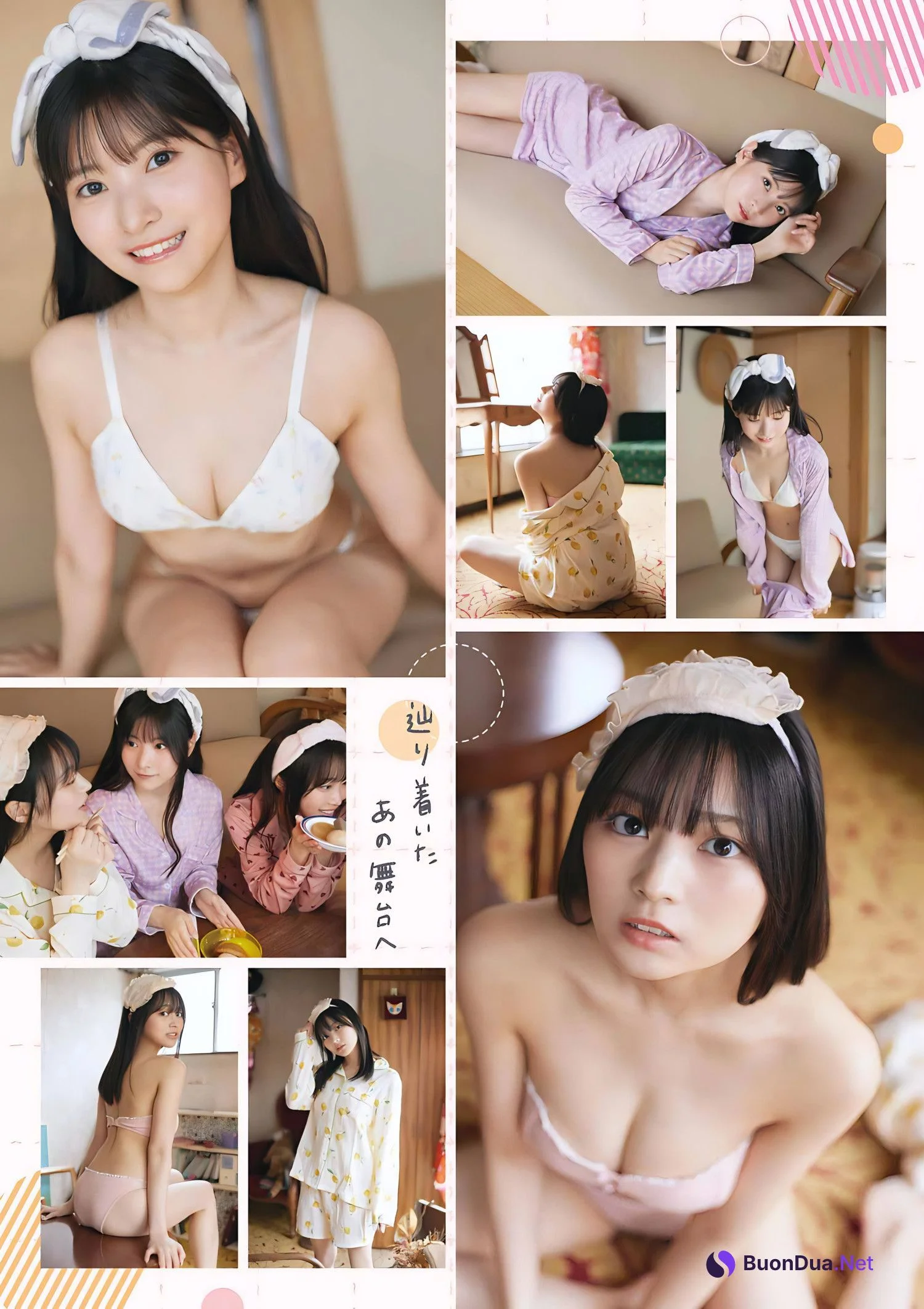#ババババンビ, Young Gangan 2024 No.03 (ヤングガンガン 2024年3号) - Photo 16