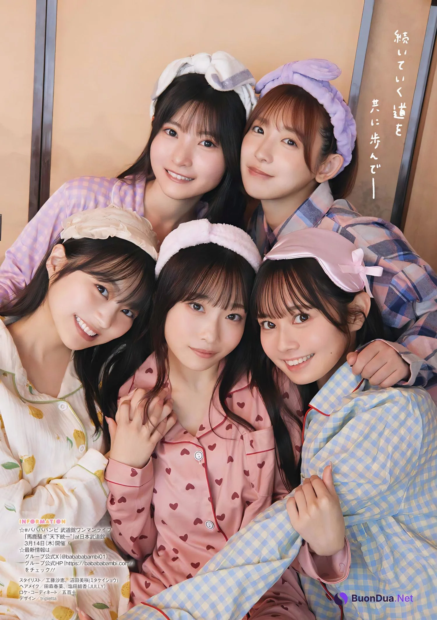 #ババババンビ, Young Gangan 2024 No.03 (ヤングガンガン 2024年3号) - Photo 19