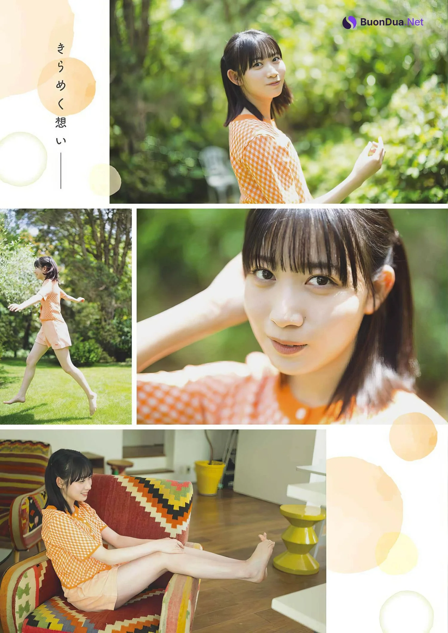 僕が見たかった青空, Young Gangan 2024 No.13 (ヤングガンガン 2024年13号) - Photo 4