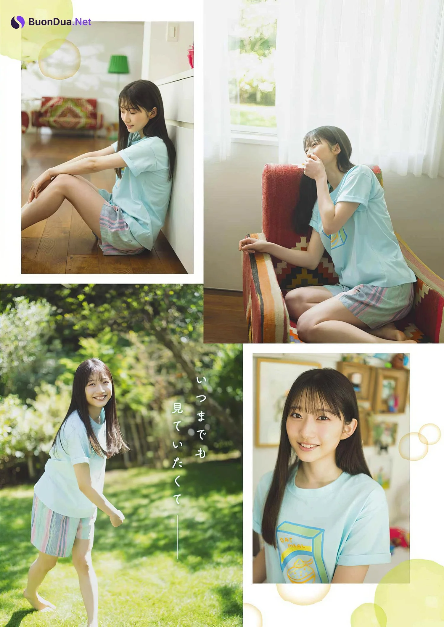 僕が見たかった青空, Young Gangan 2024 No.13 (ヤングガンガン 2024年13号) - Photo 5
