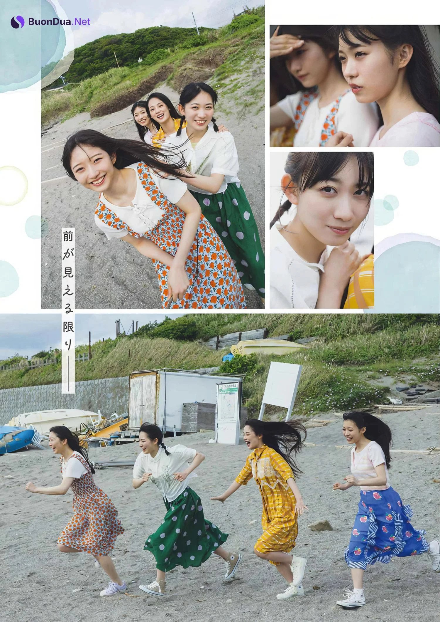 僕が見たかった青空, Young Gangan 2024 No.13 (ヤングガンガン 2024年13号) - Photo 8