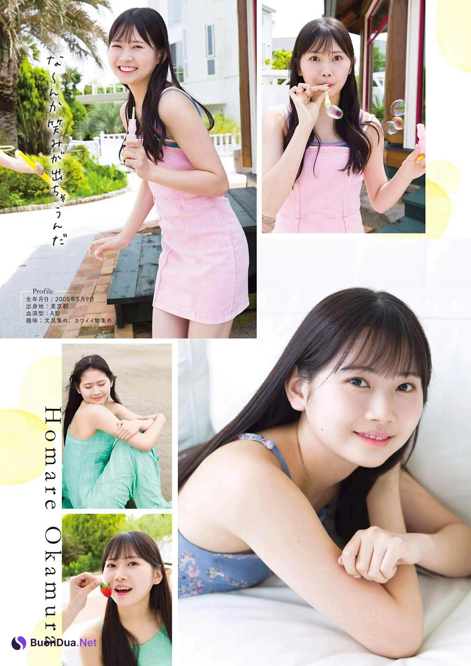 北川莉央・山﨑愛生・岡村ほまれ, Young Gangan 2024 No.15 (ヤングガンガン 2024年15号) - รูปภาพ 10