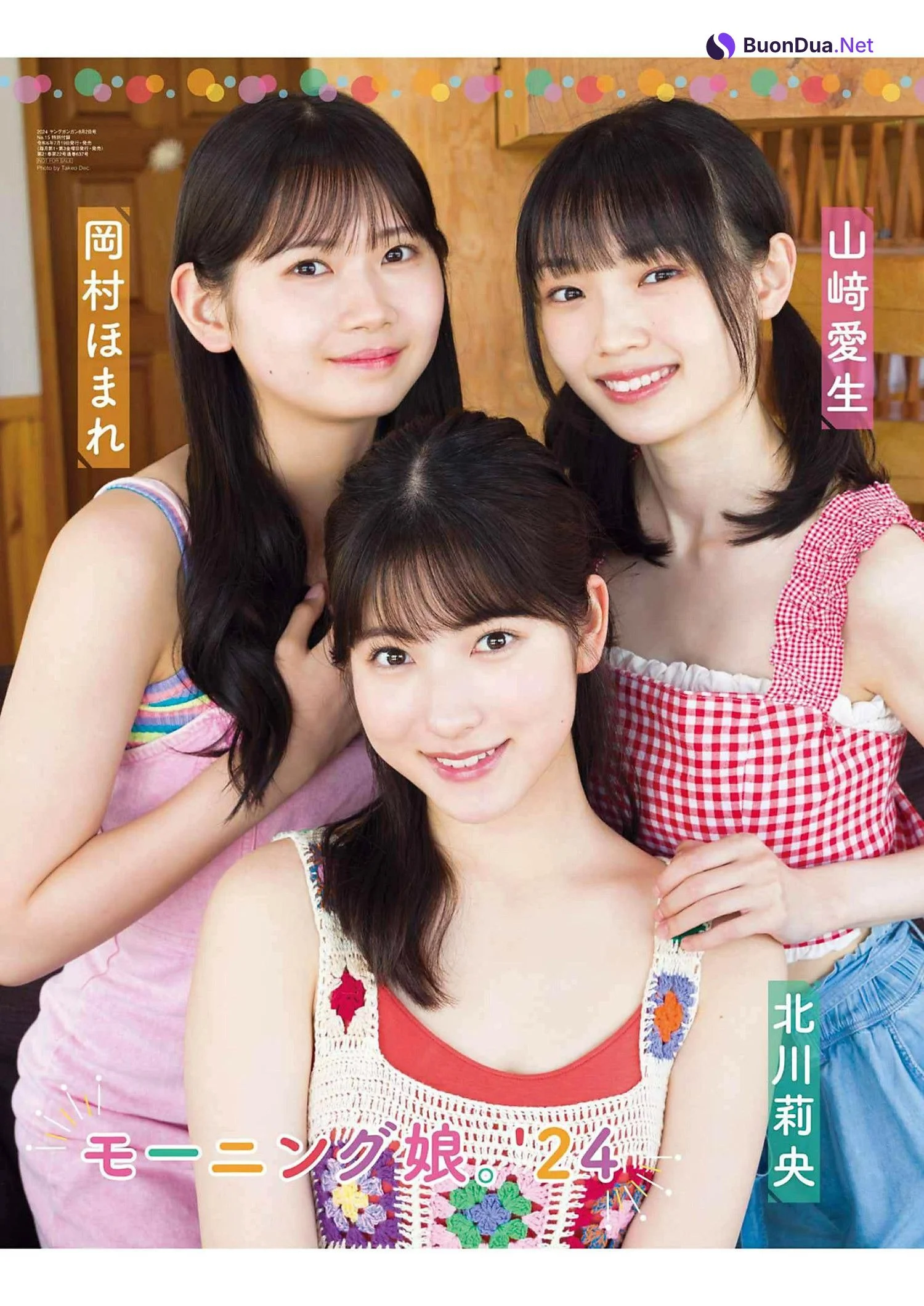 北川莉央・山﨑愛生・岡村ほまれ, Young Gangan 2024 No.15 (ヤングガンガン 2024年15号) - รูปภาพ 13