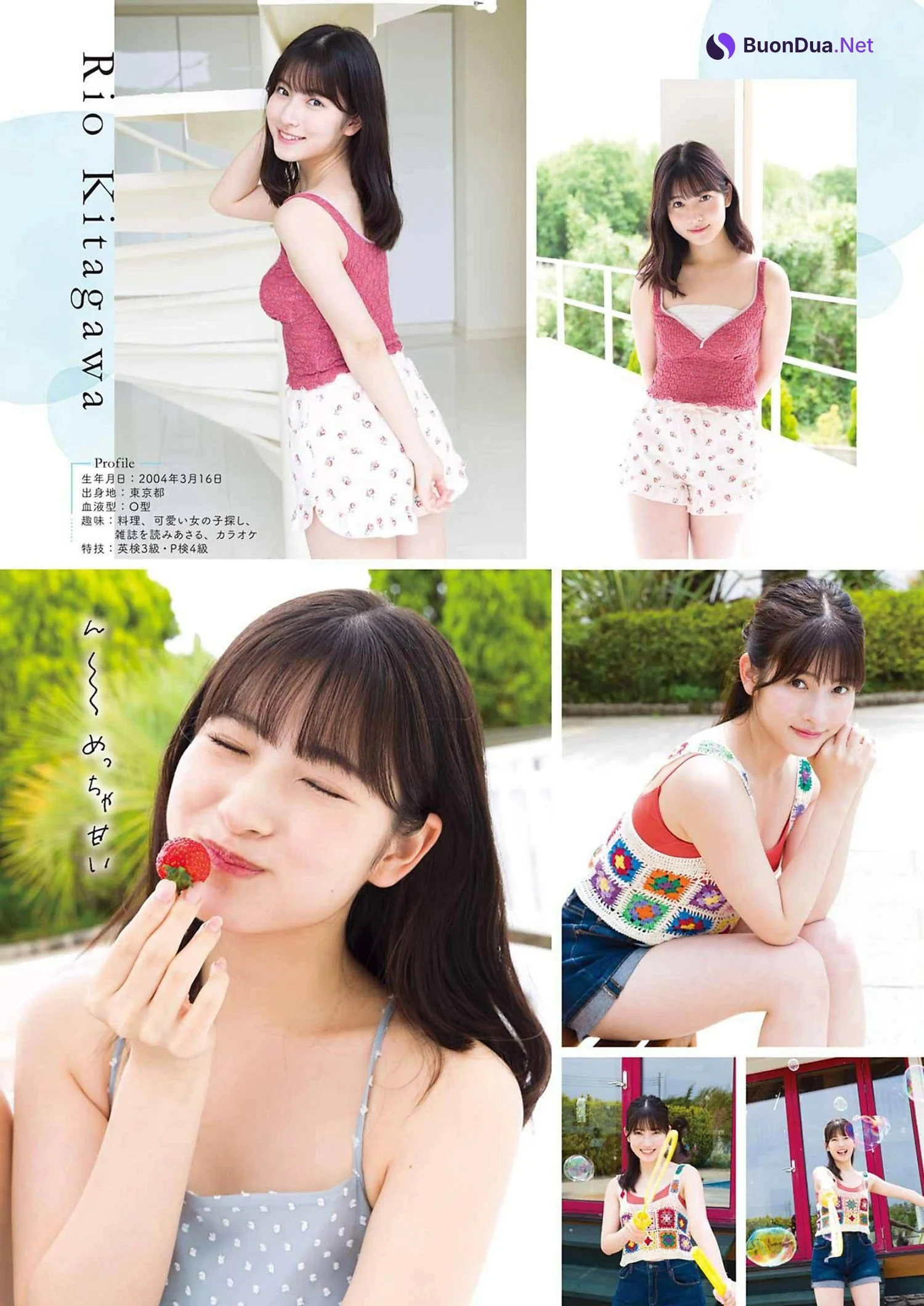 北川莉央・山﨑愛生・岡村ほまれ, Young Gangan 2024 No.15 (ヤングガンガン 2024年15号) - รูปภาพ 6