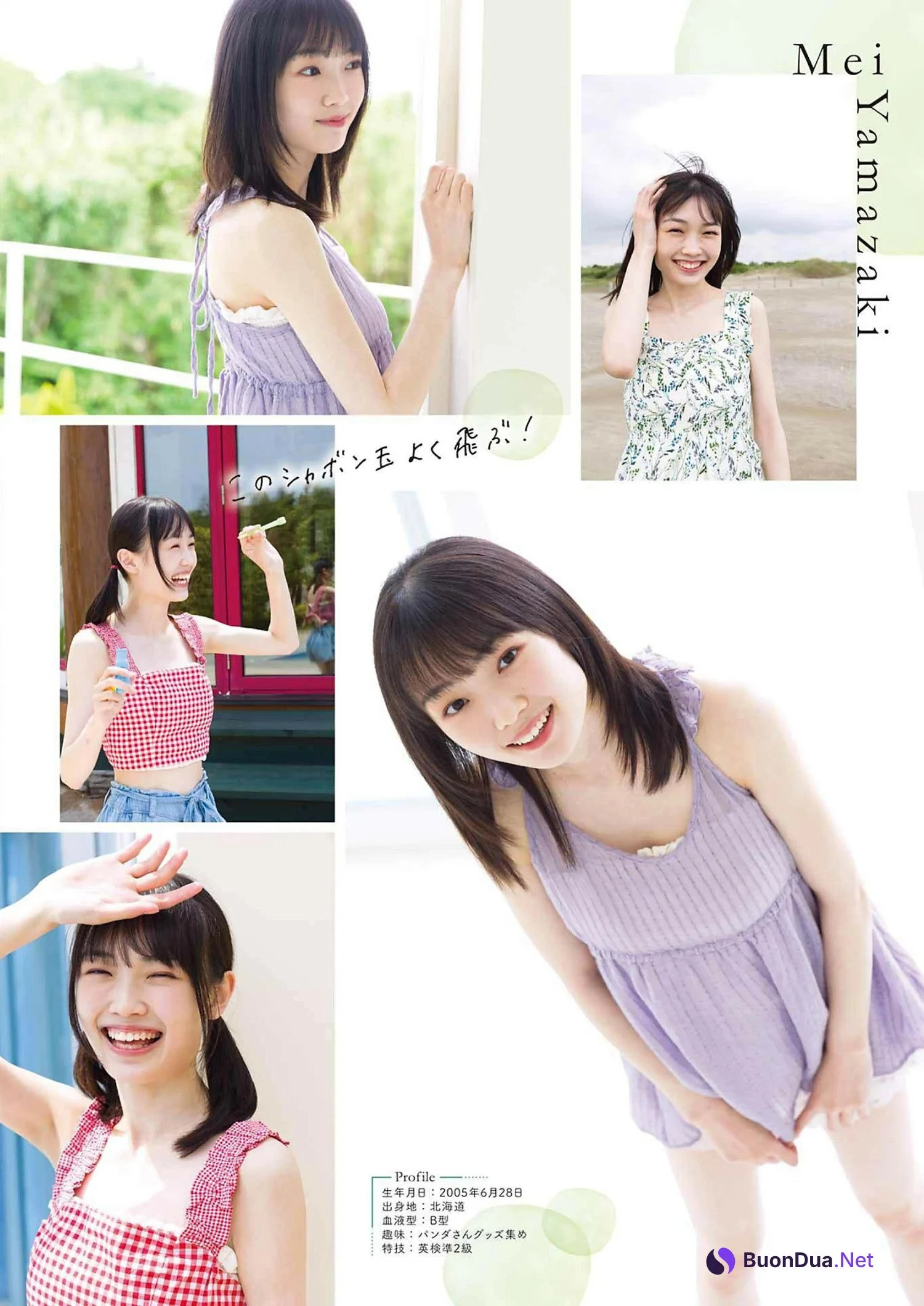 北川莉央・山﨑愛生・岡村ほまれ, Young Gangan 2024 No.15 (ヤングガンガン 2024年15号) - รูปภาพ 7