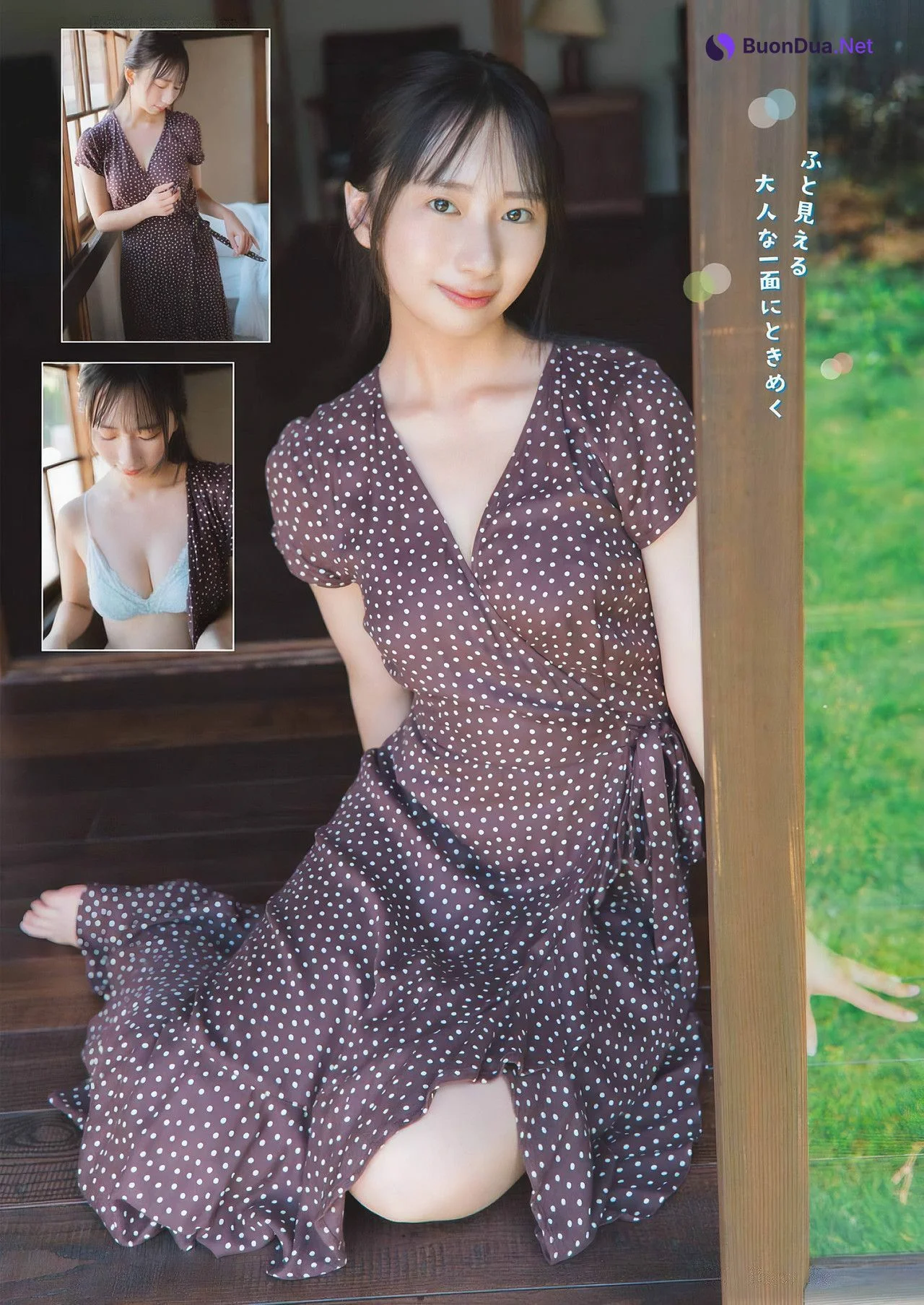 磯村美羽・谷乃愛, Young Gangan 2024 No.22 (ヤングガンガン 2024年22号) - Photo 11
