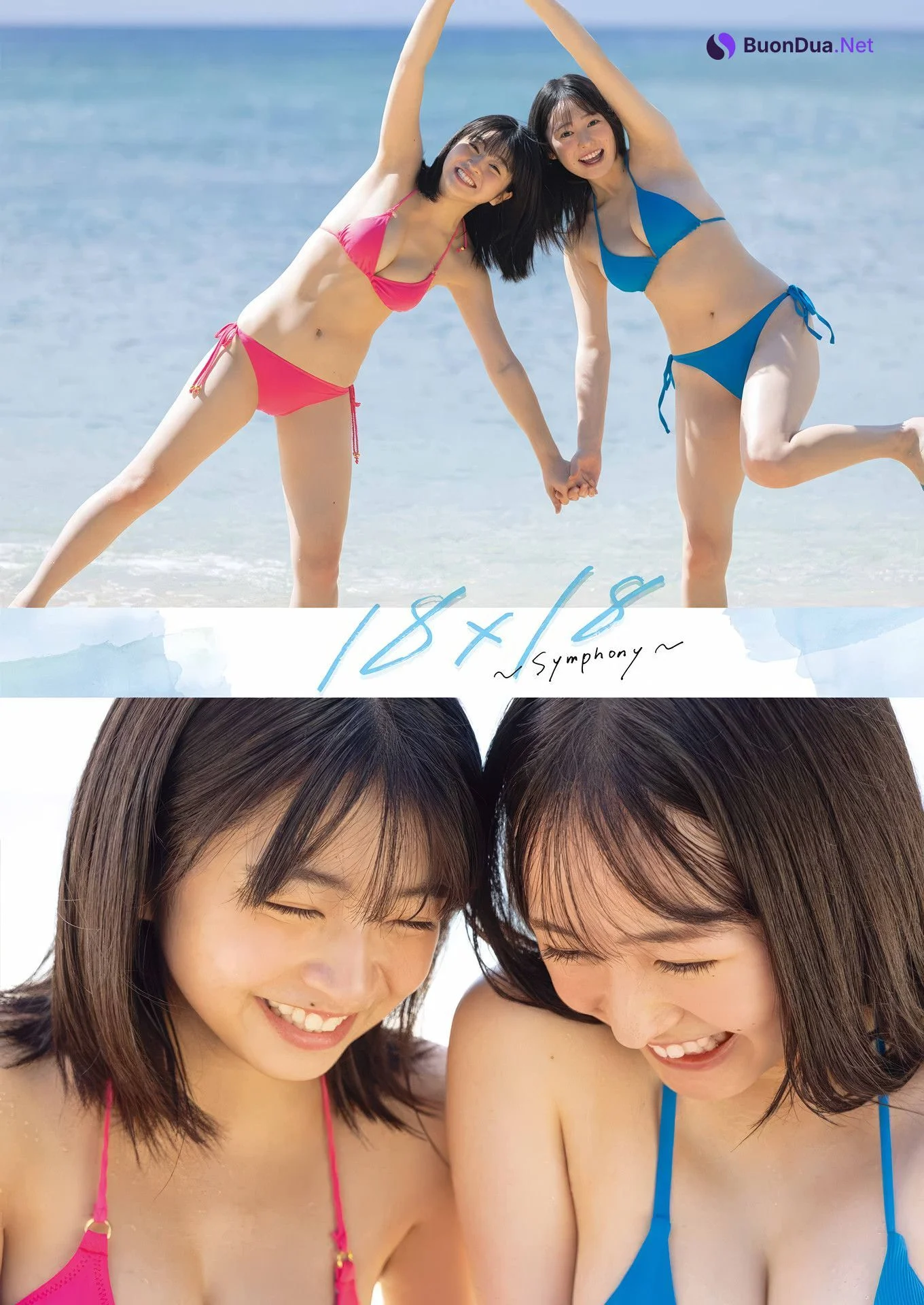 白濱美兎・佐々木ほのか, Young Gangan 2025 No.02 (ヤングガンガン 2025年2号) - Photo 10