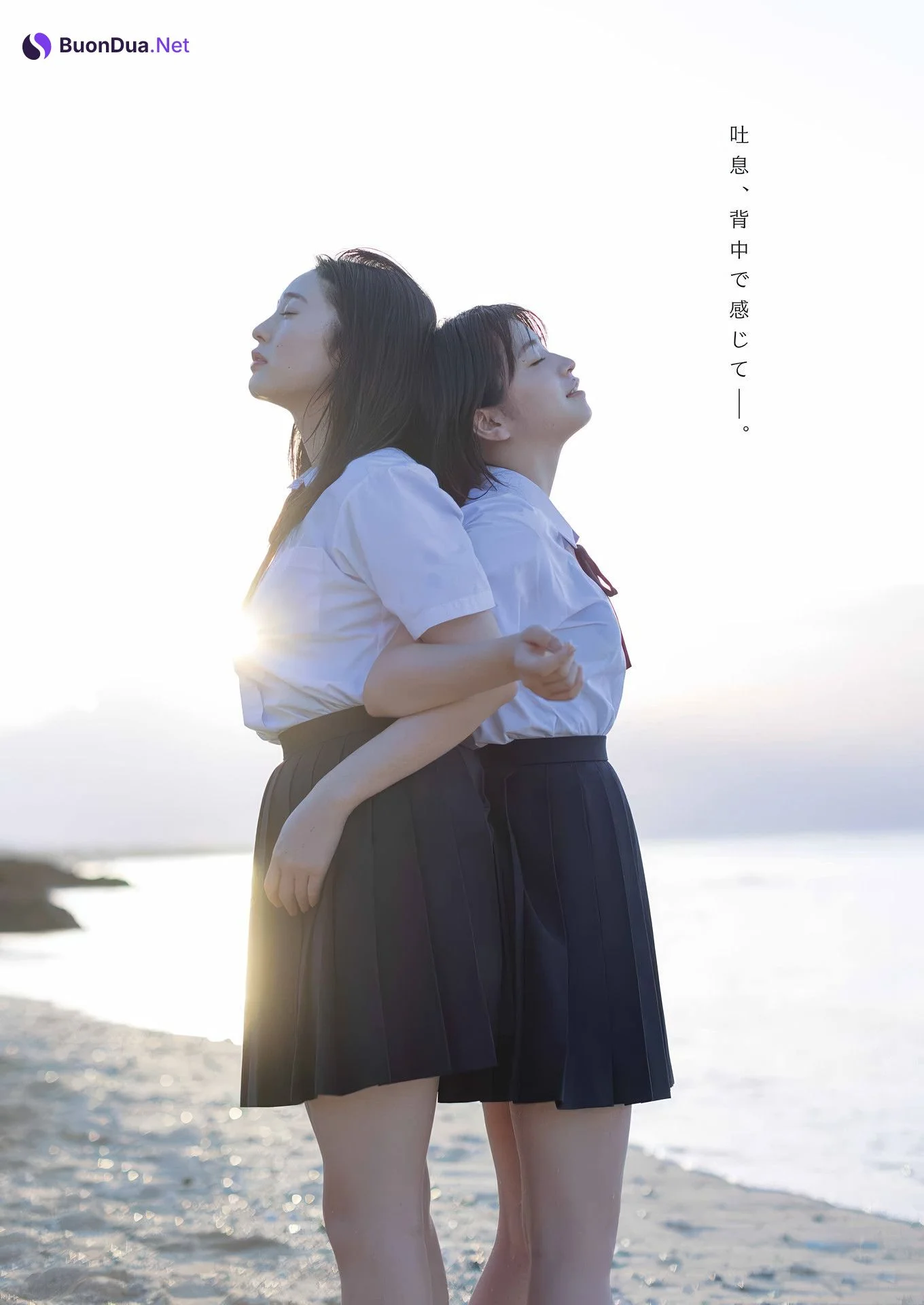 白濱美兎・佐々木ほのか, Young Gangan 2025 No.02 (ヤングガンガン 2025年2号) - Photo 5