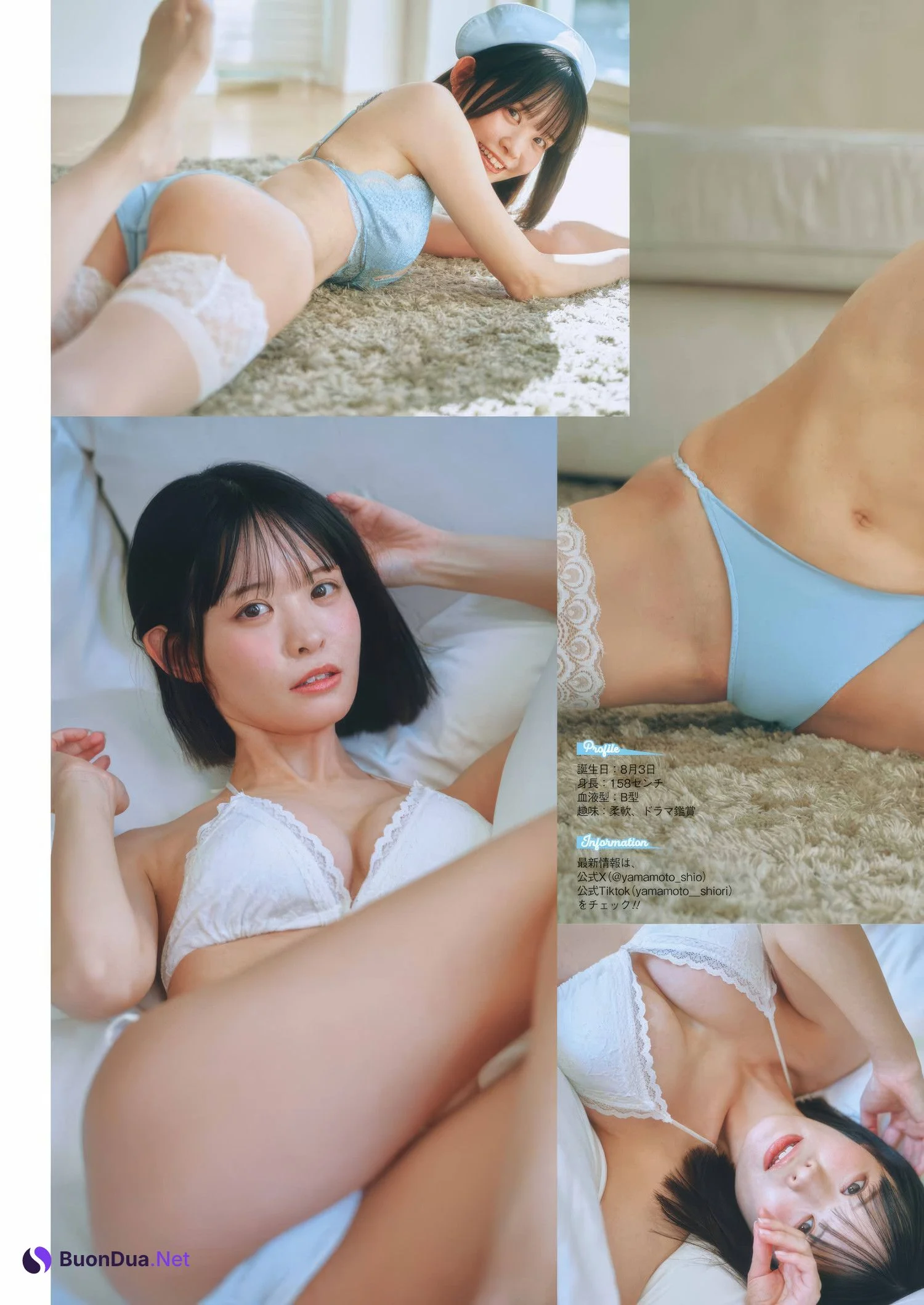 南あみ・山本栞・春蝶, Young Gangan 2025 No.04 (ヤングガンガン 2025年4号) - Photo 4