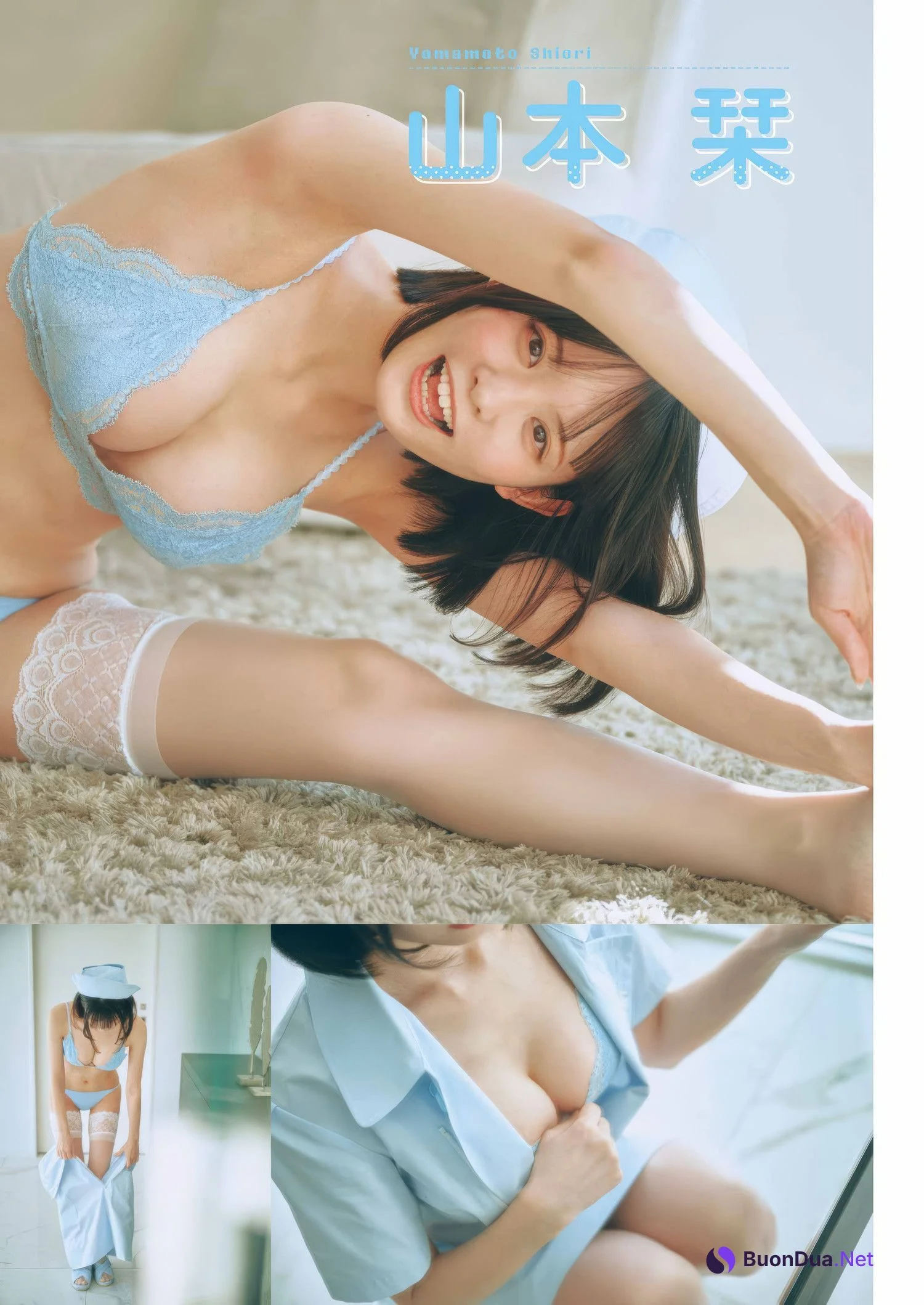 南あみ・山本栞・春蝶, Young Gangan 2025 No.04 (ヤングガンガン 2025年4号) - Photo 5