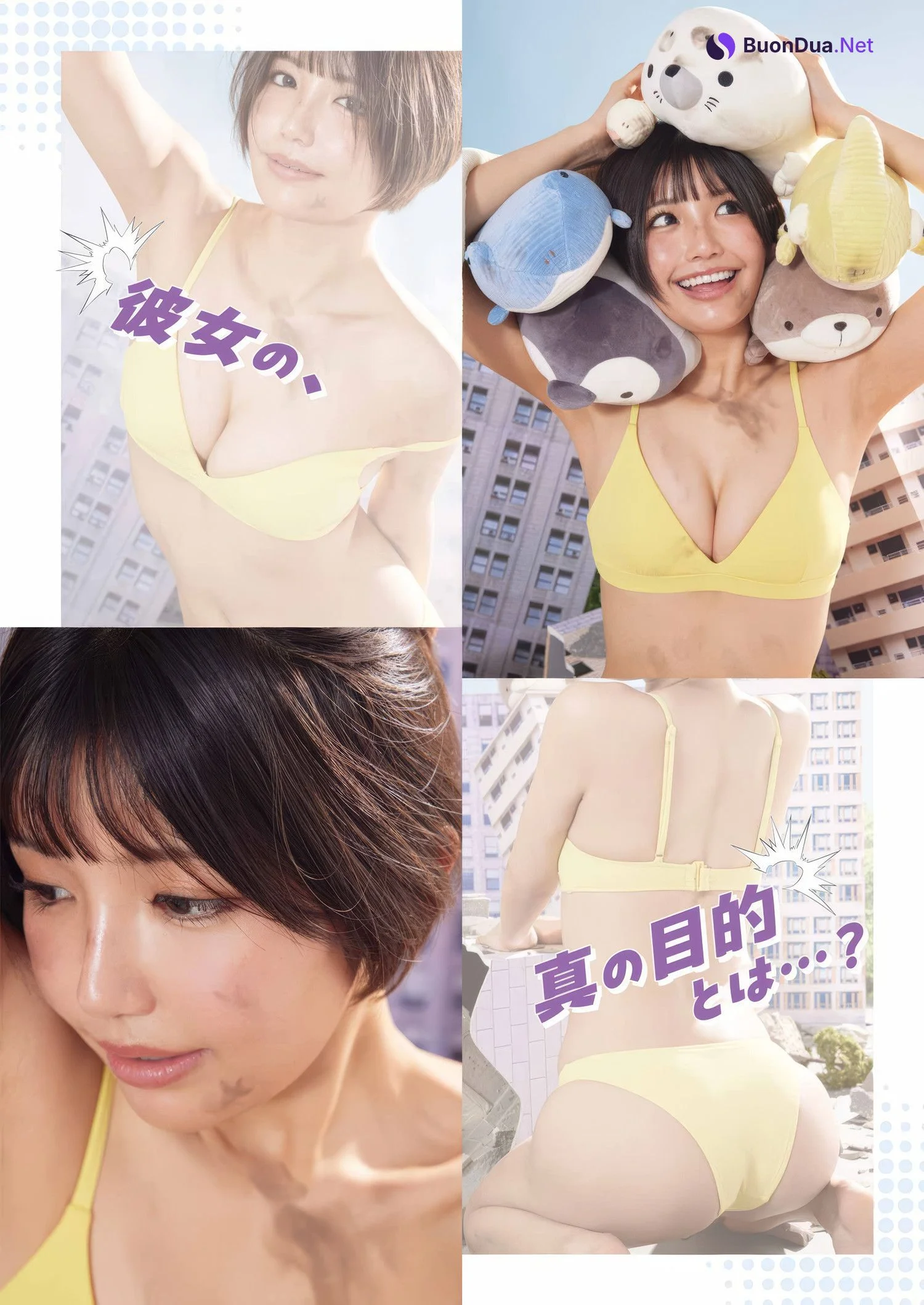 上西萌々・南あみ, Young Gangan 2025 No.08 (ヤングガンガン 2025年8号) - Photo 13