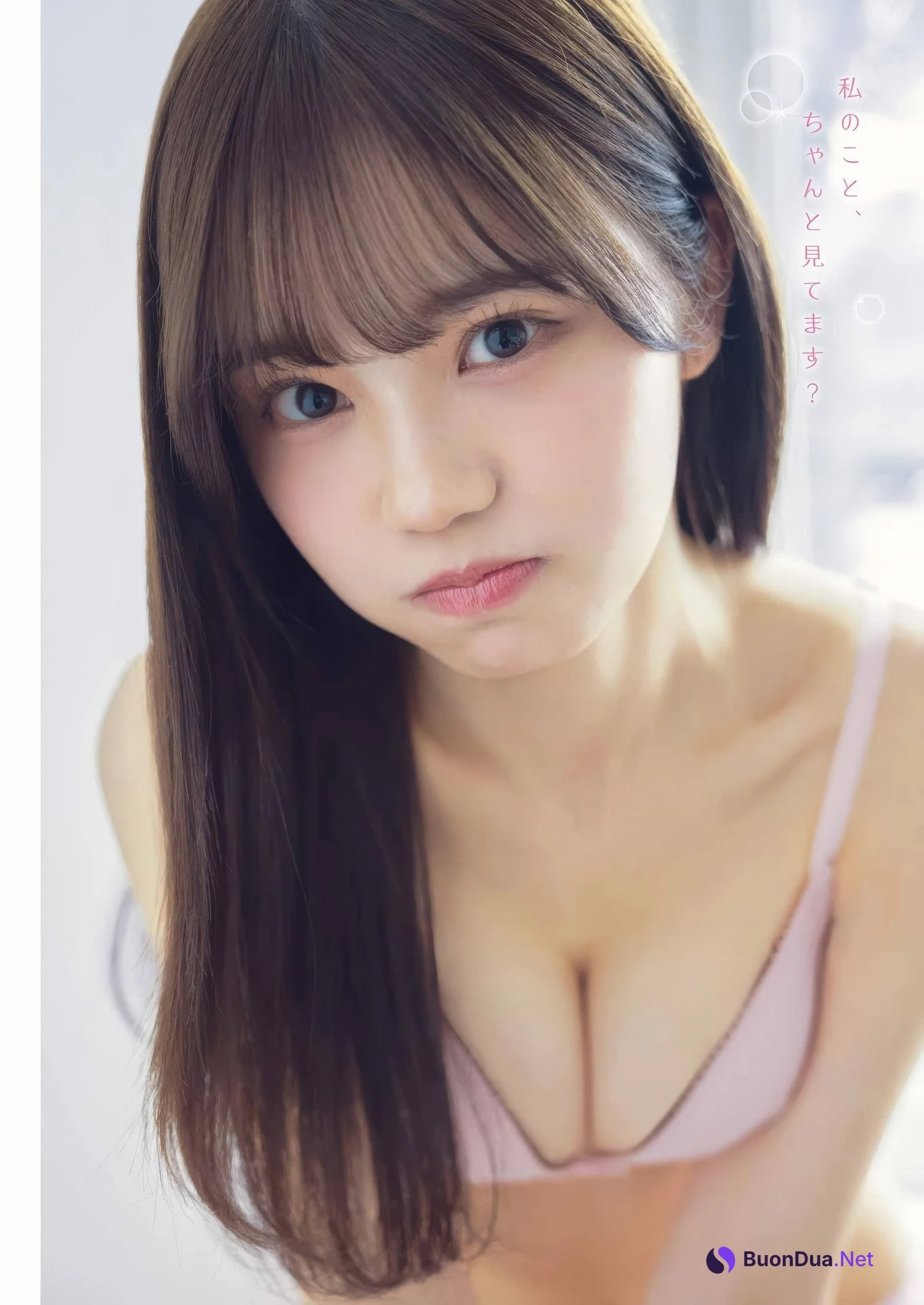 上西萌々・南あみ, Young Gangan 2025 No.08 (ヤングガンガン 2025年8号) - Photo 7