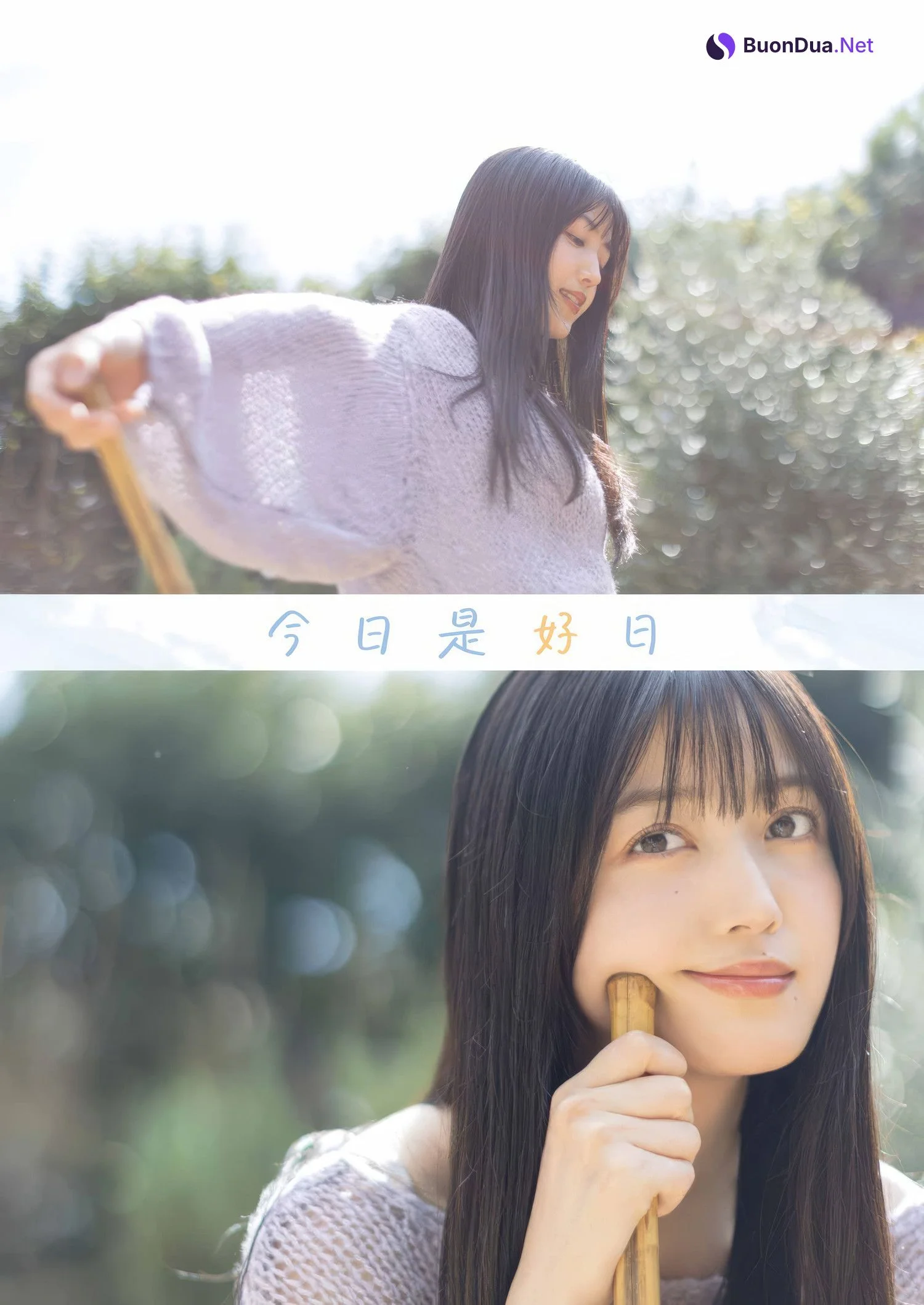 久保史緒里・金川紗耶, Young Gangan 2025 No.09 (ヤングガンガン 2025年9号) - Photo 10