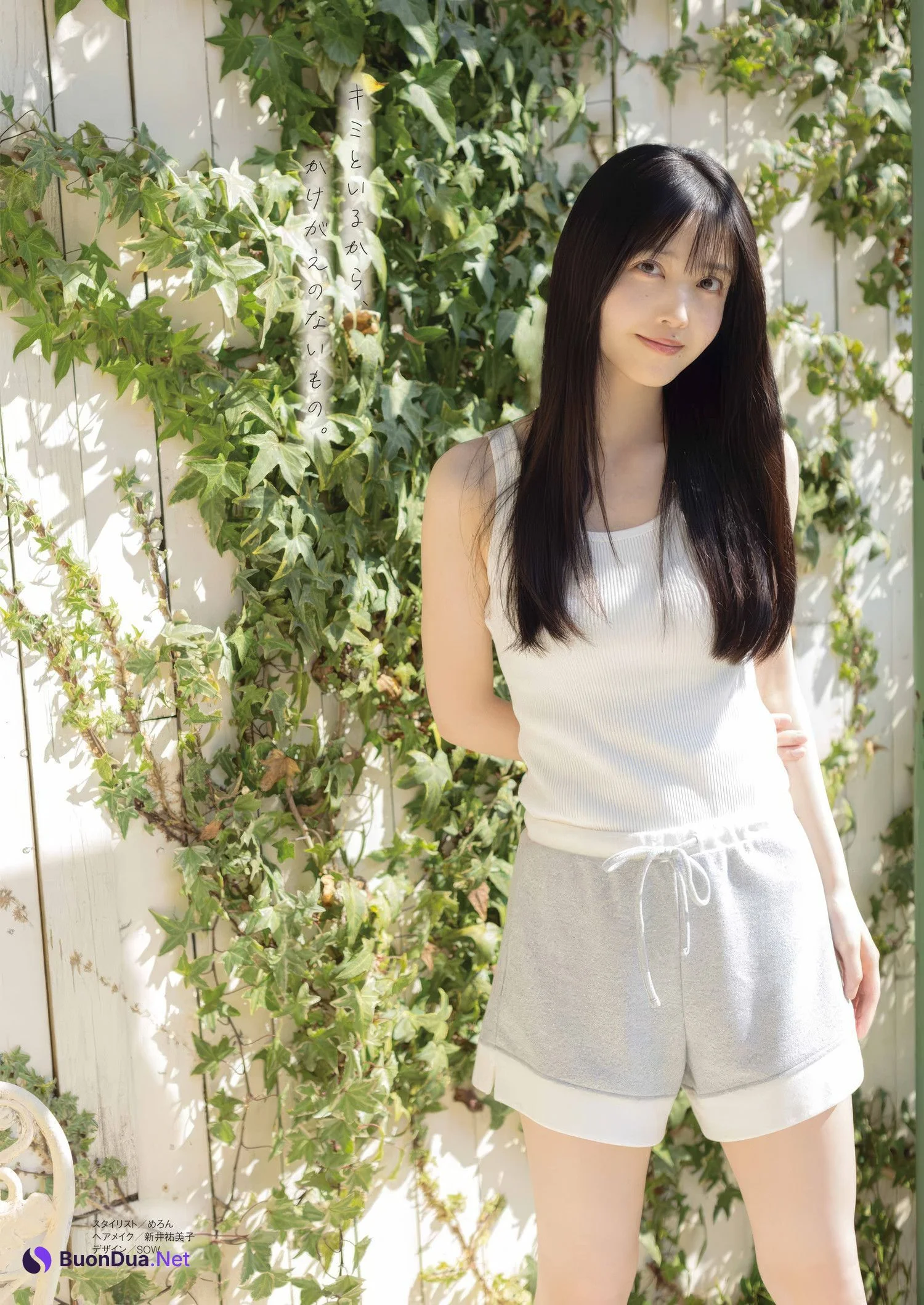 久保史緒里・金川紗耶, Young Gangan 2025 No.09 (ヤングガンガン 2025年9号) - Photo 13
