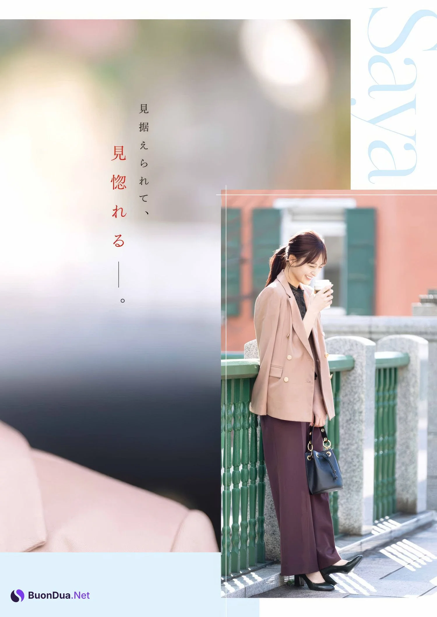 久保史緒里・金川紗耶, Young Gangan 2025 No.09 (ヤングガンガン 2025年9号) - Photo 18