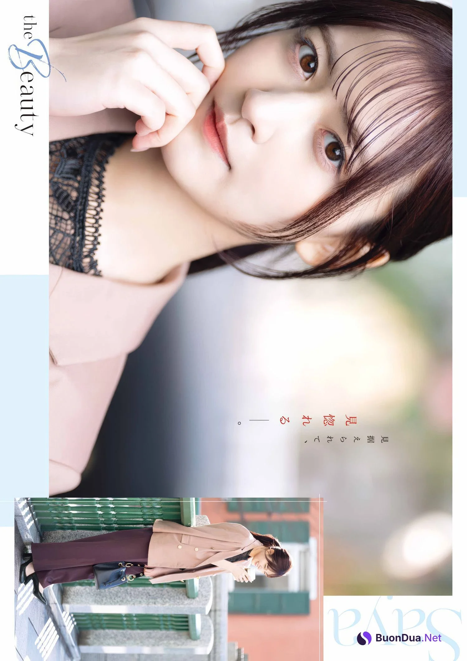 久保史緒里・金川紗耶, Young Gangan 2025 No.09 (ヤングガンガン 2025年9号) - Photo 19