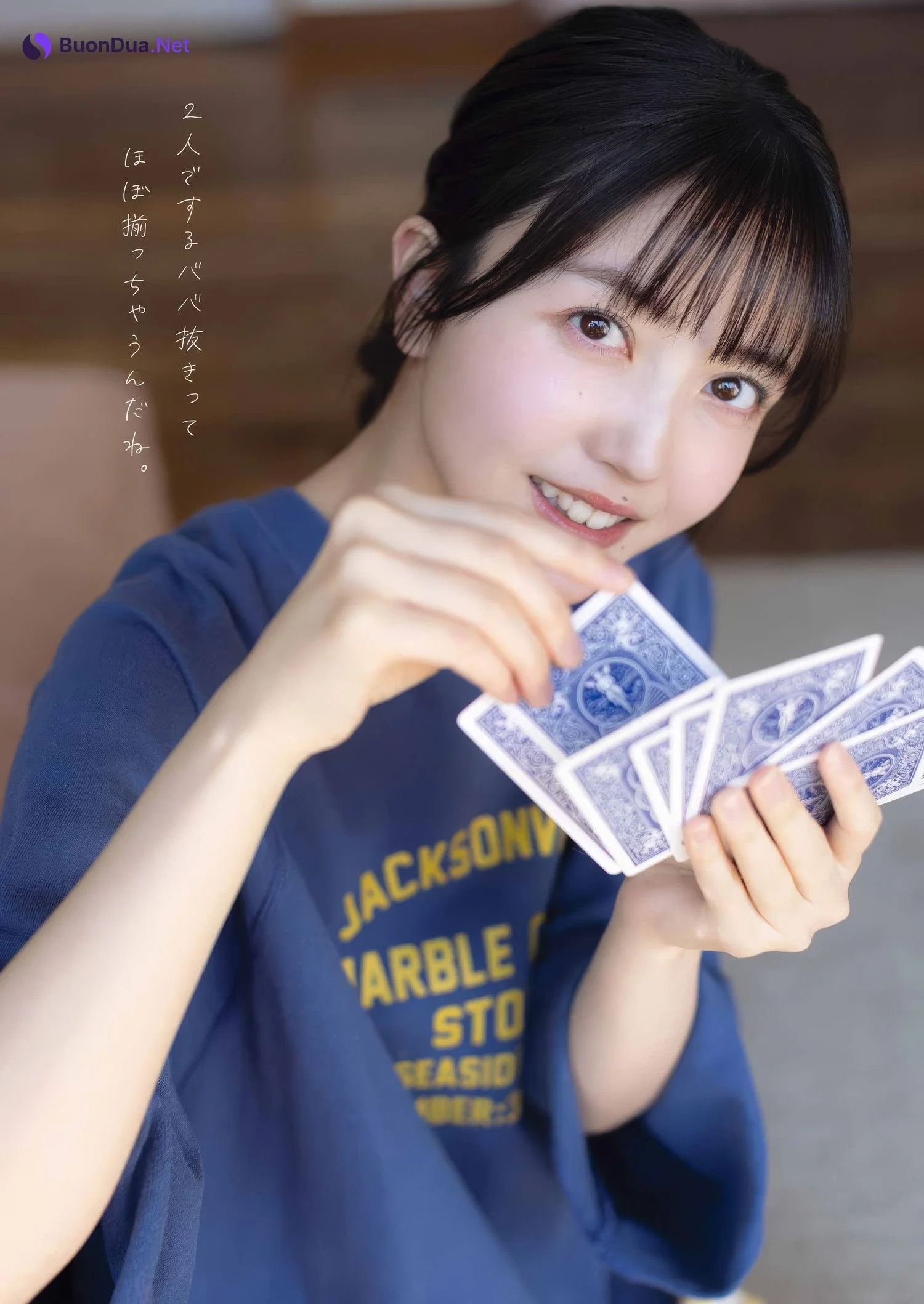 久保史緒里・金川紗耶, Young Gangan 2025 No.09 (ヤングガンガン 2025年9号) - Photo 8