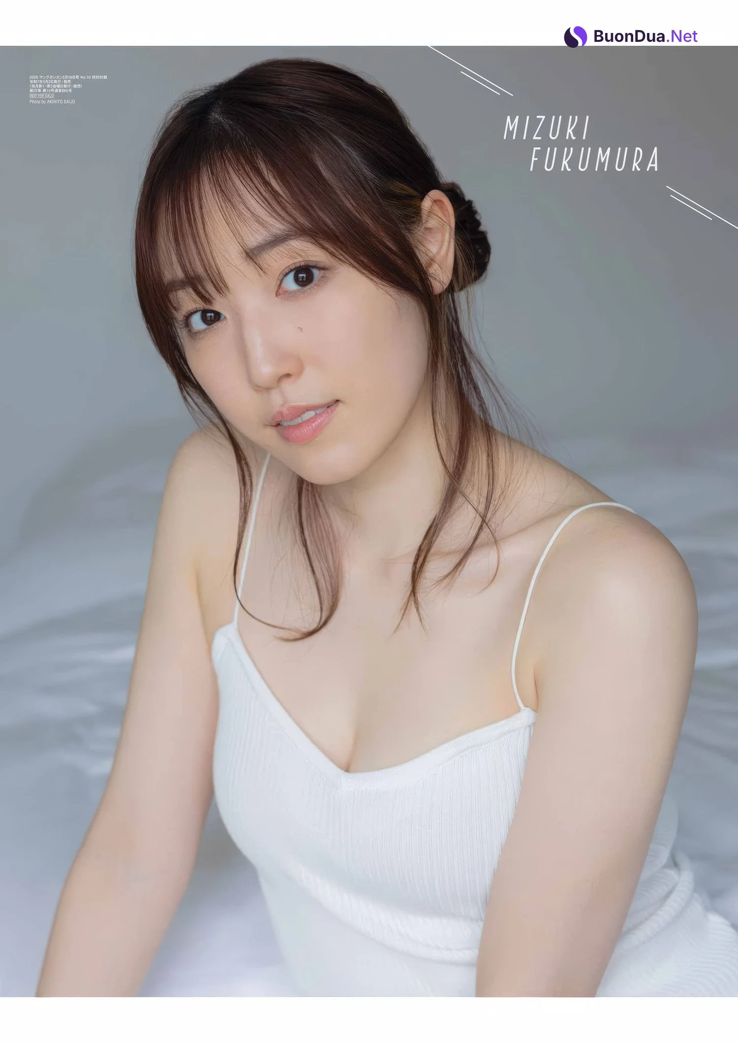 譜久村聖・古畑奈和, Young Gangan 2025 No.10 (ヤングガンガン 2025年10号) - Photo 5