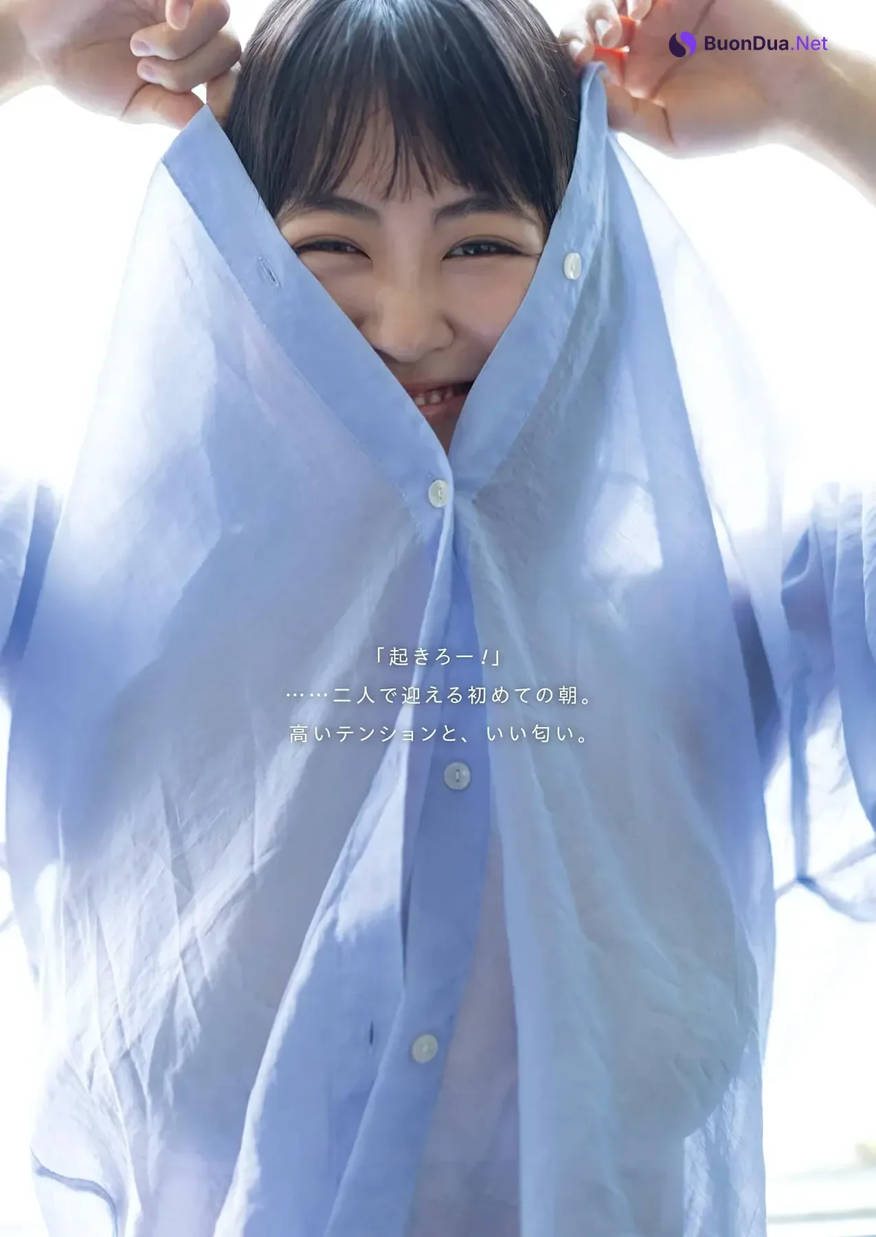 福井梨莉華 ・ 東雲うみ – Young Gangan 2026 No.12-13 (ヤングガンガン 2026年12-13号) - Photo 10