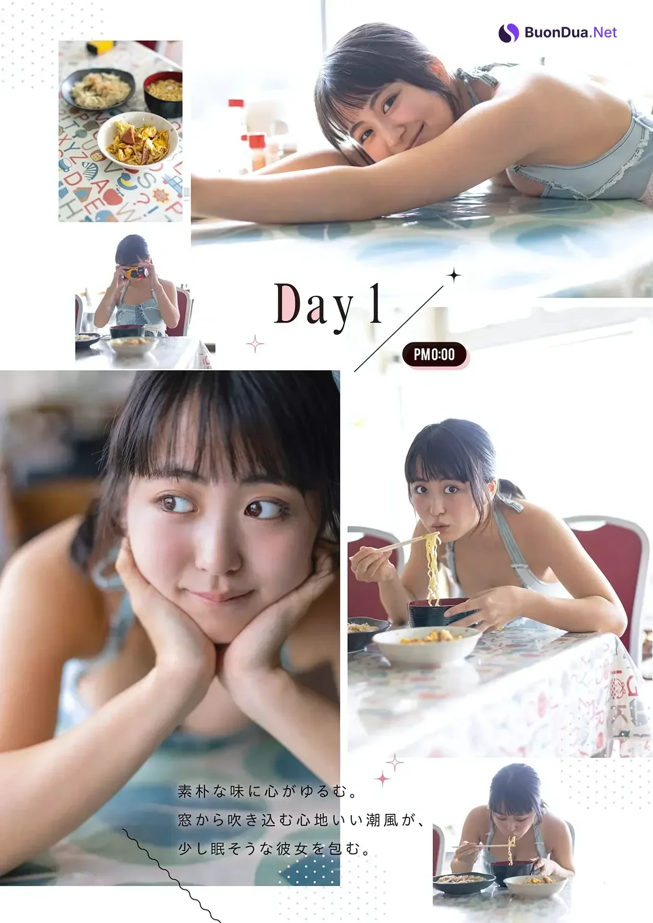 福井梨莉華 ・ 東雲うみ – Young Gangan 2026 No.12-13 (ヤングガンガン 2026年12-13号) - Photo 6